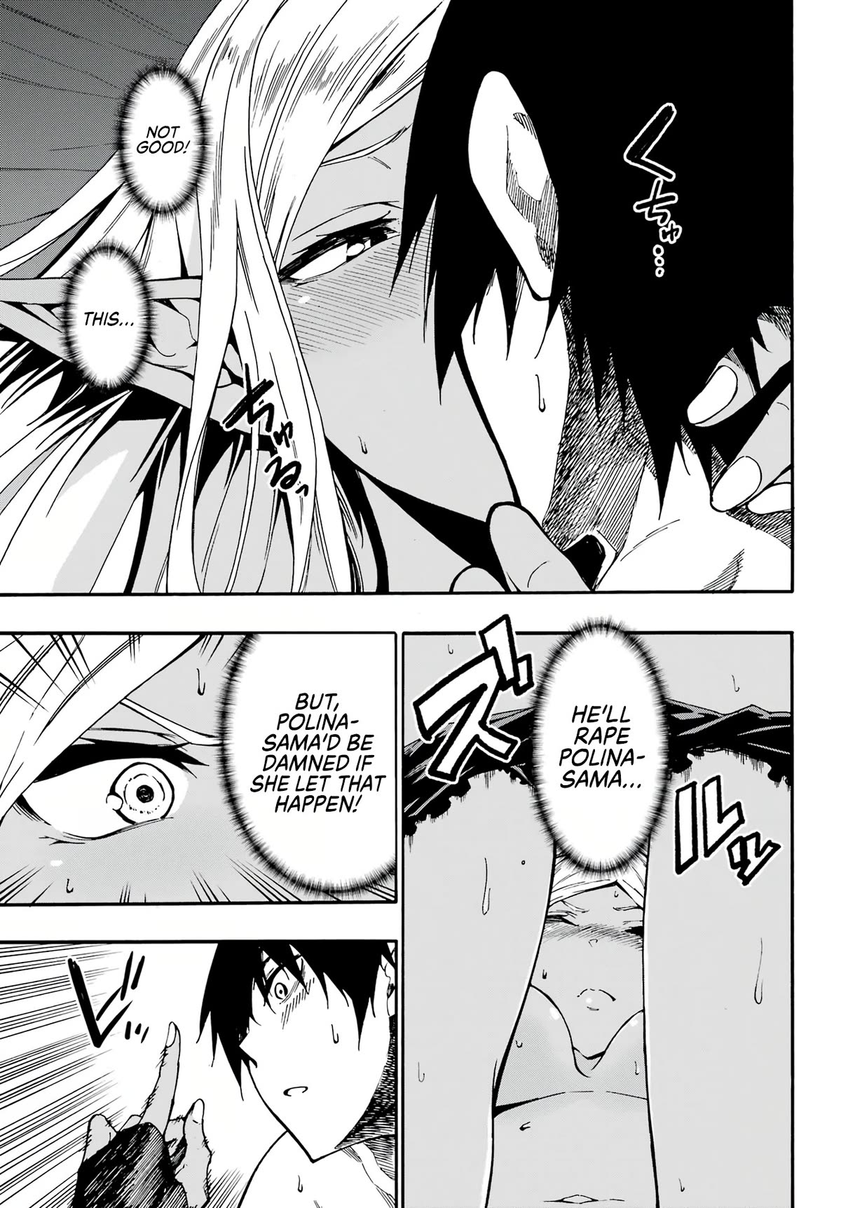 Hell’S Tormentor Kraken Chapter 12 - Page 23 in English