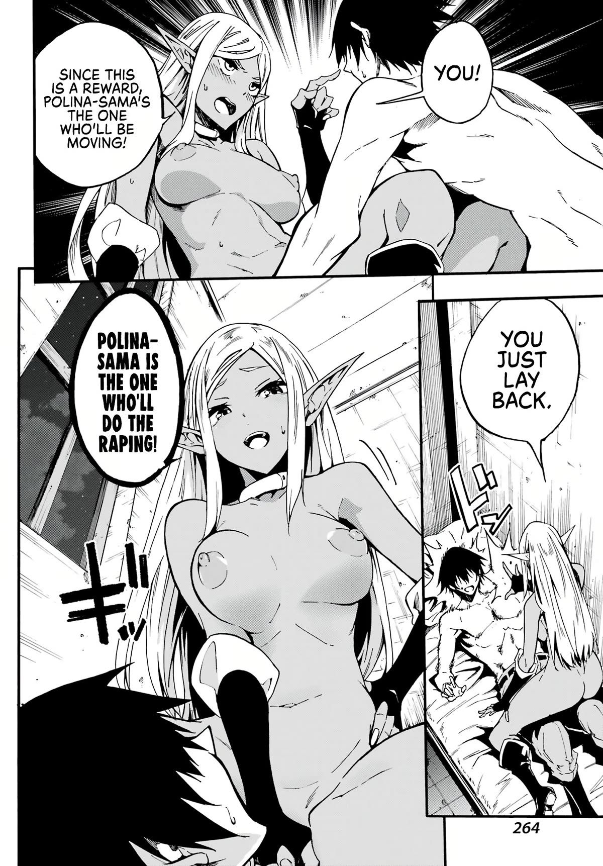 Hell’S Tormentor Kraken Chapter 12 - Page 24 in English