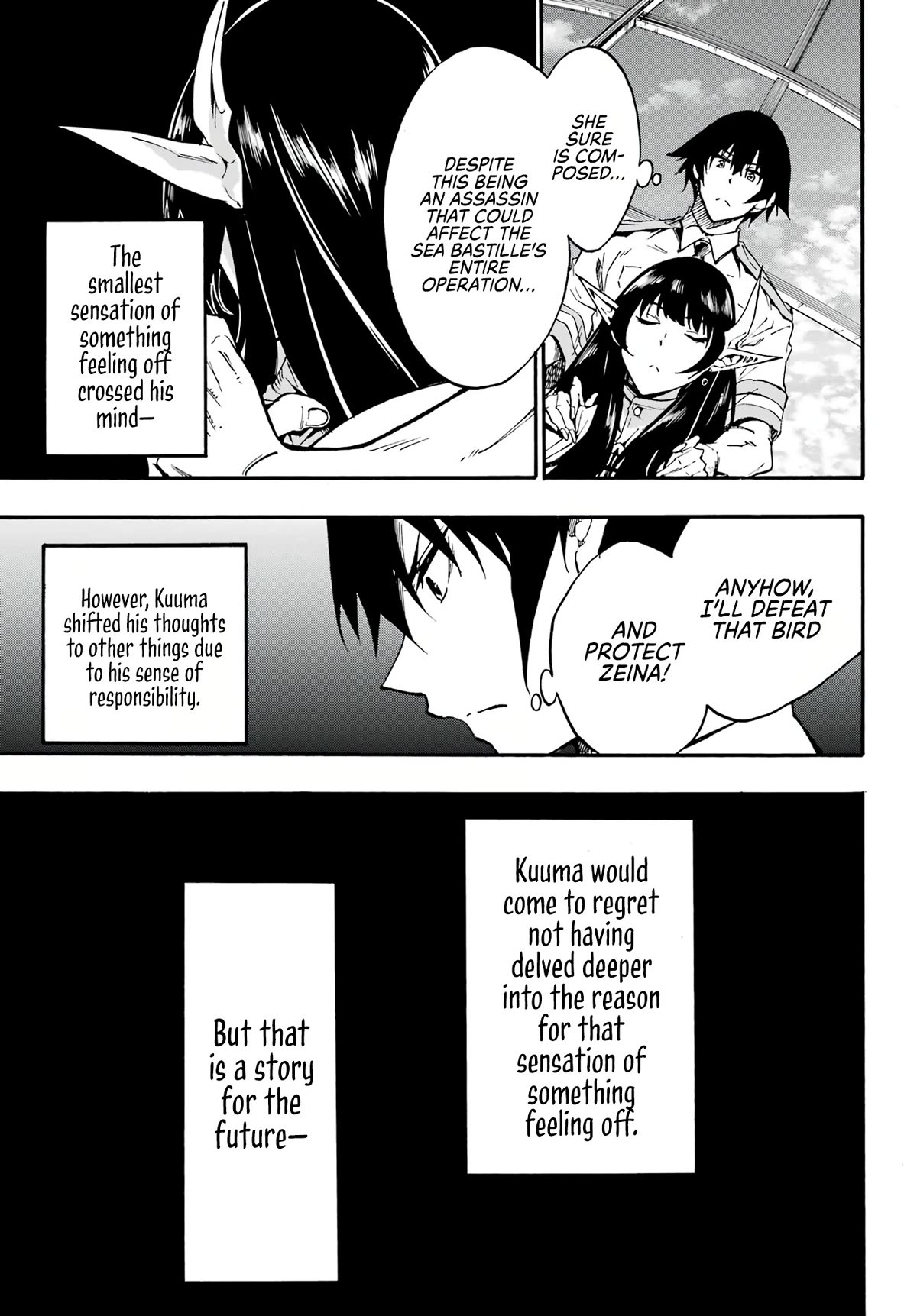 Hell’S Tormentor Kraken Chapter 12 - Page 3 in English
