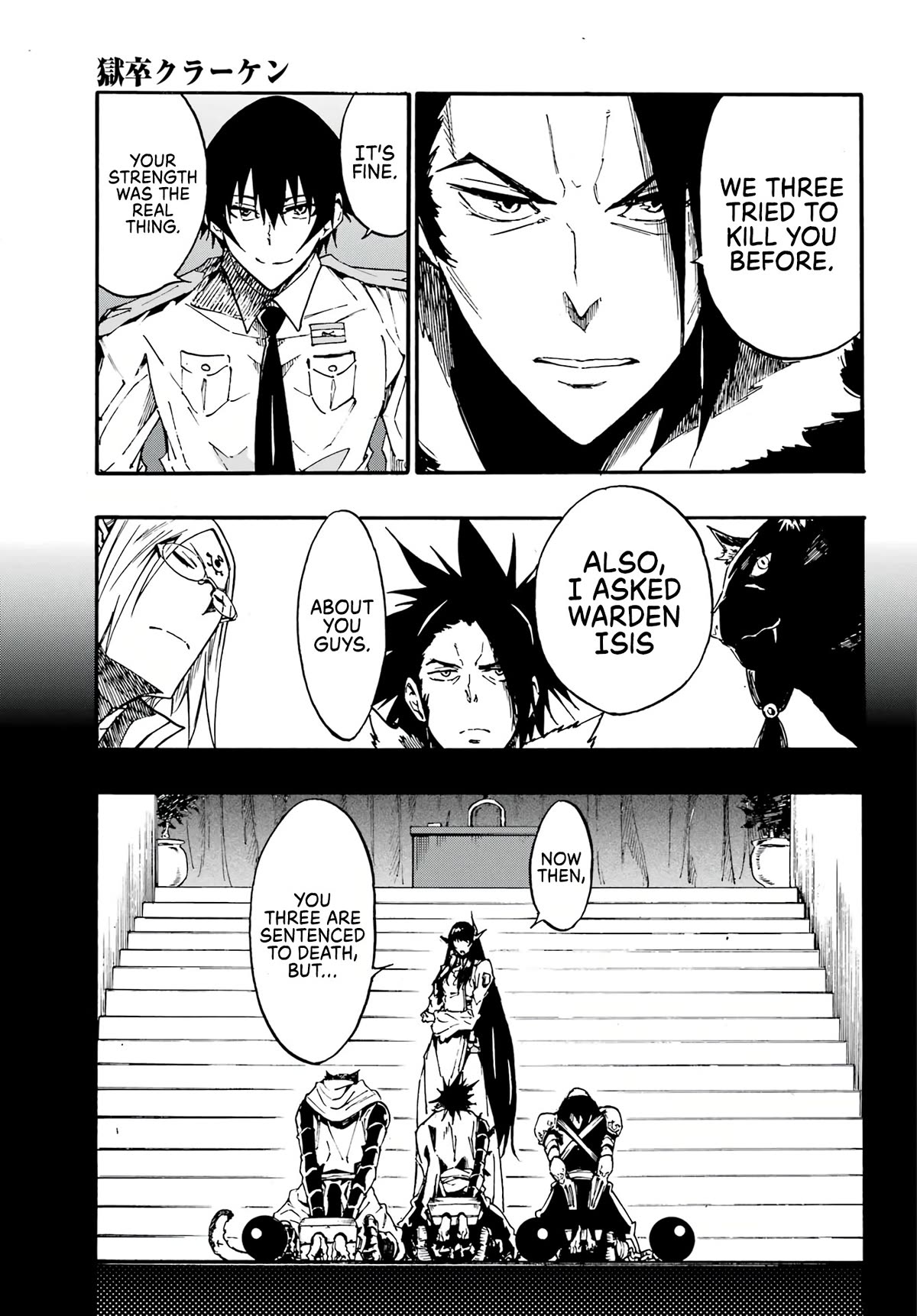 Hell’S Tormentor Kraken Chapter 12 - Page 7 in English
