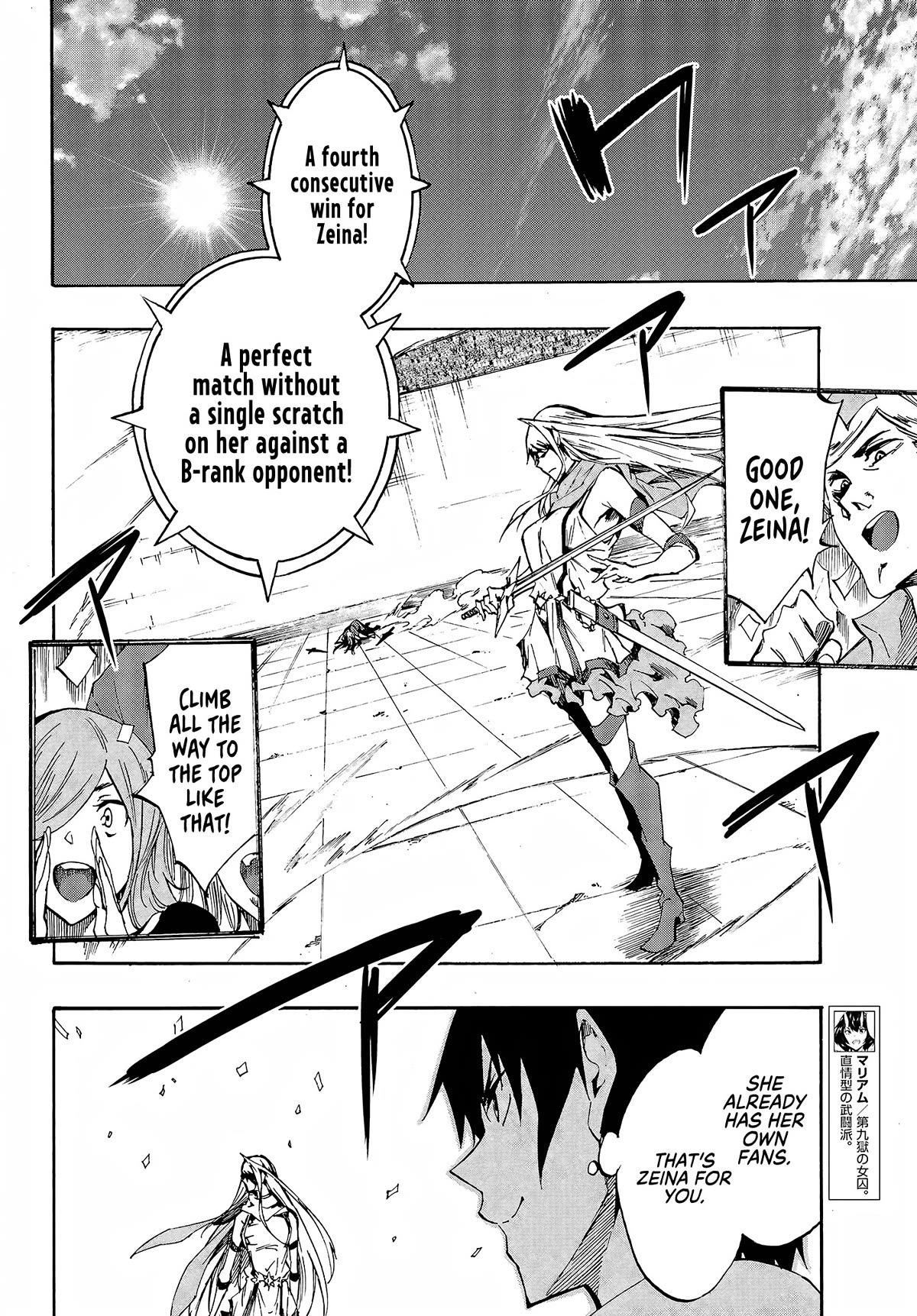 Hell’S Tormentor Kraken Chapter 13 - Page 10 in English