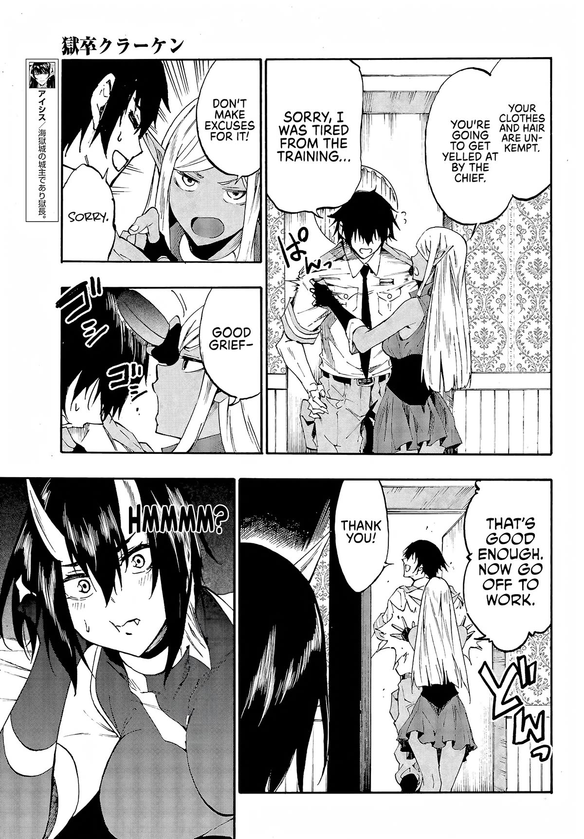 Hell’S Tormentor Kraken Chapter 13 - Page 9 in English