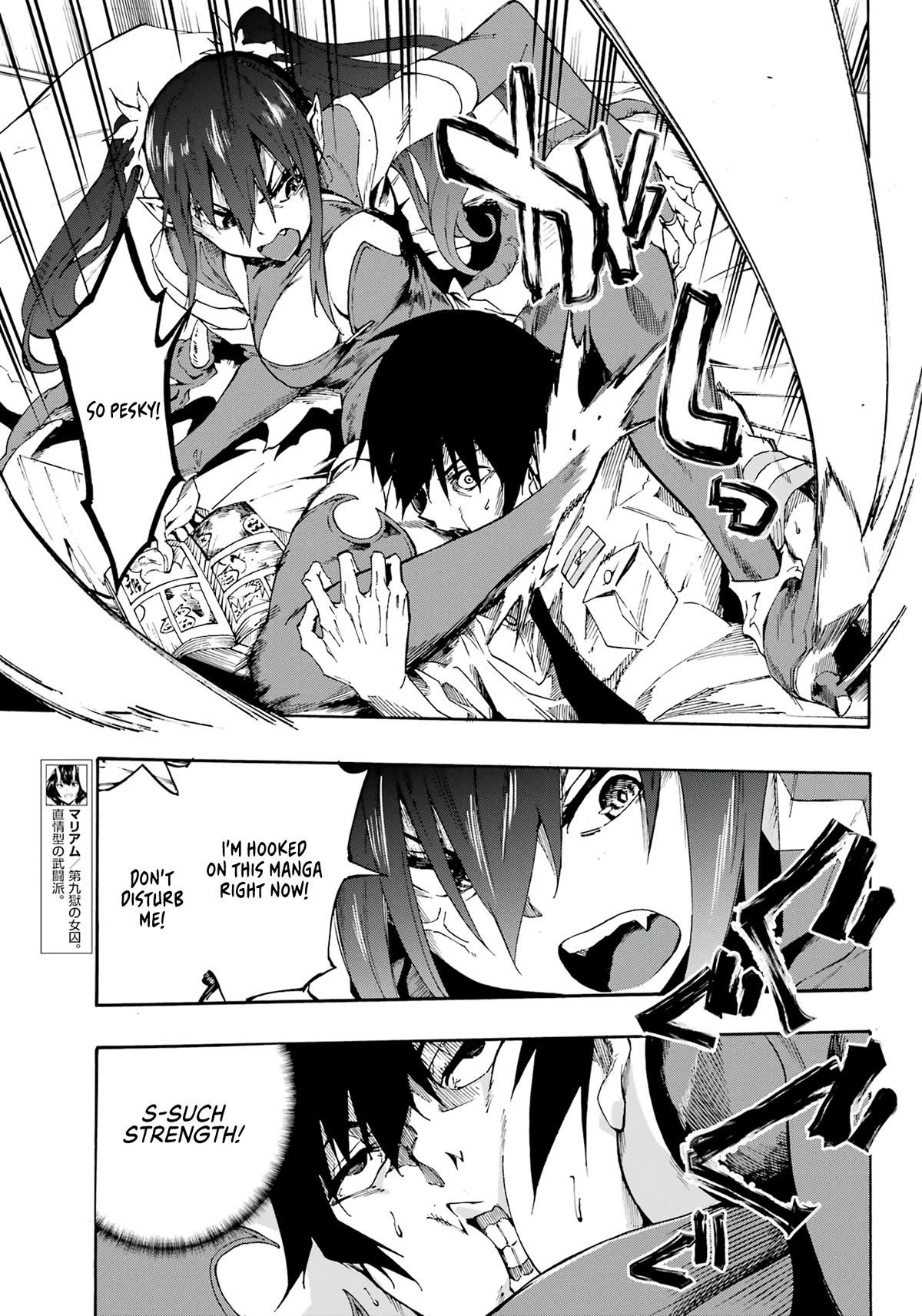 Hell’S Tormentor Kraken Chapter 14 - Page 6 in English