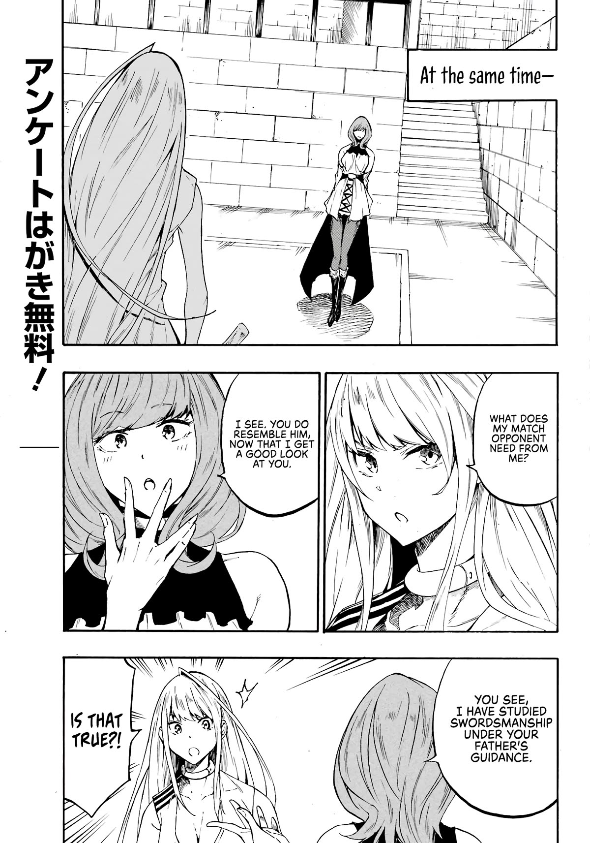 Hell’S Tormentor Kraken Chapter 15 - Page 25 in English