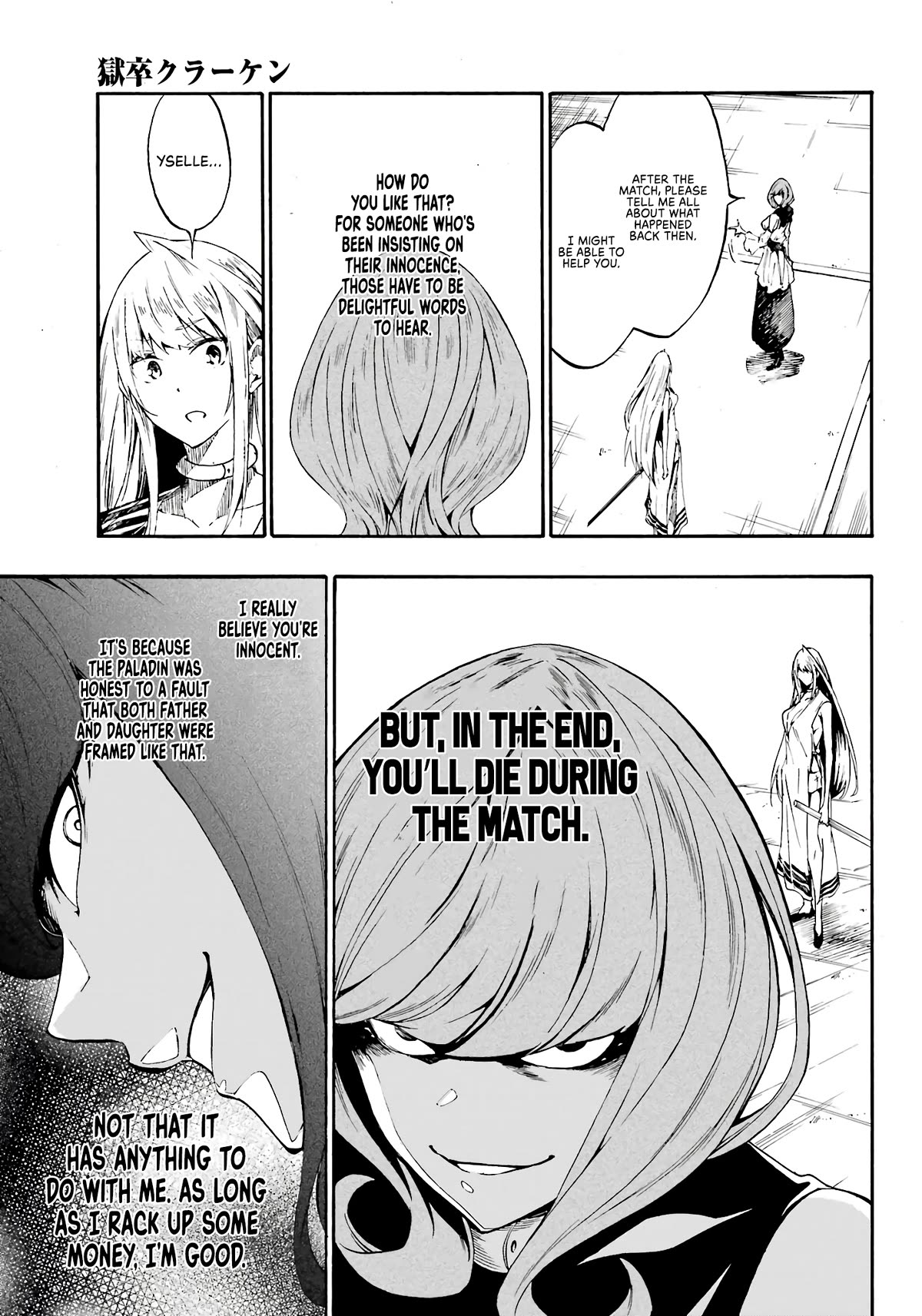 Hell’S Tormentor Kraken Chapter 15 - Page 27 in English