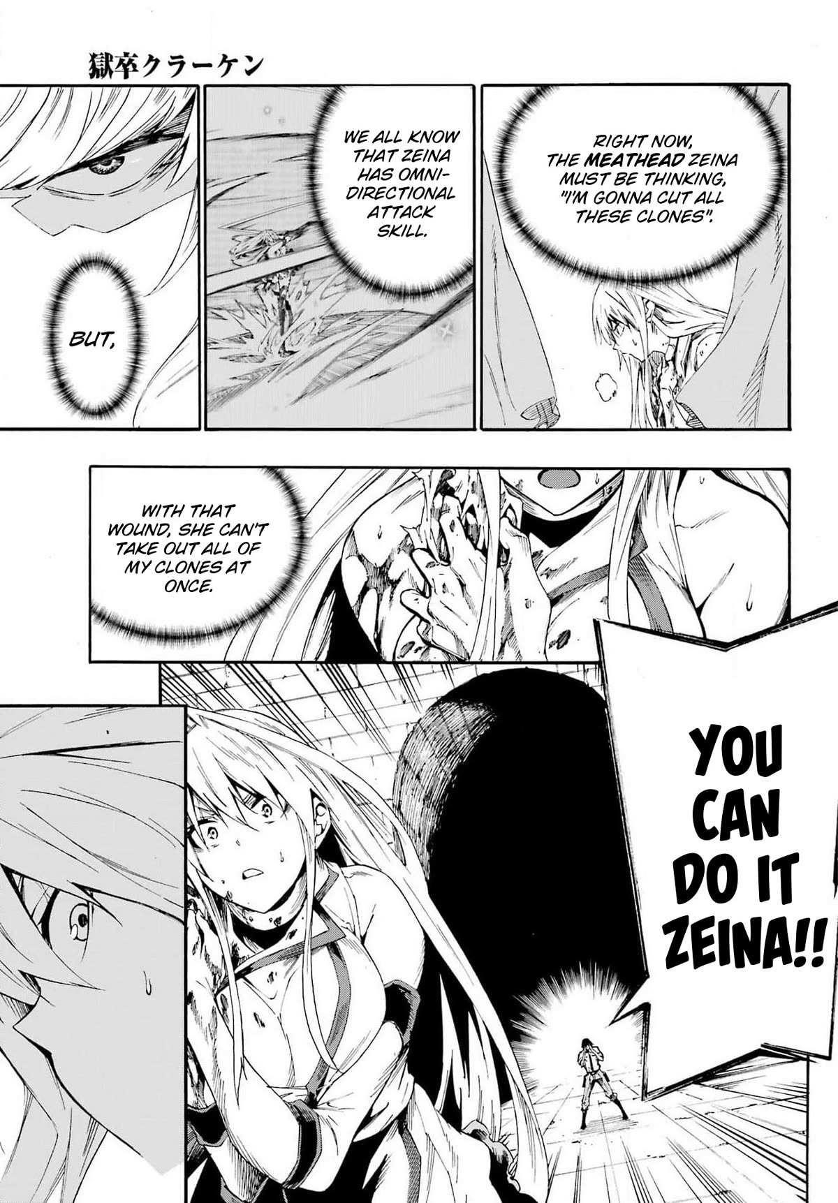 Hell’S Tormentor Kraken Chapter 16 - Page 18 in English