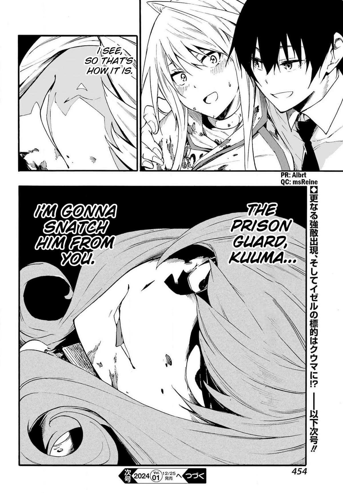 Hell’S Tormentor Kraken Chapter 16 - Page 29 in English