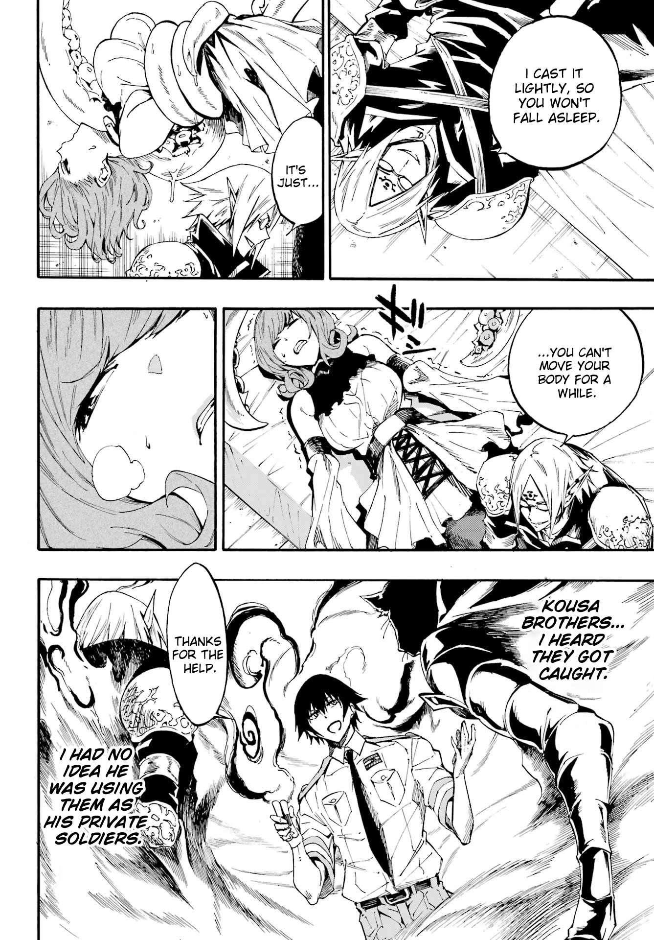 Hell’S Tormentor Kraken Chapter 17 - Page 19 in English