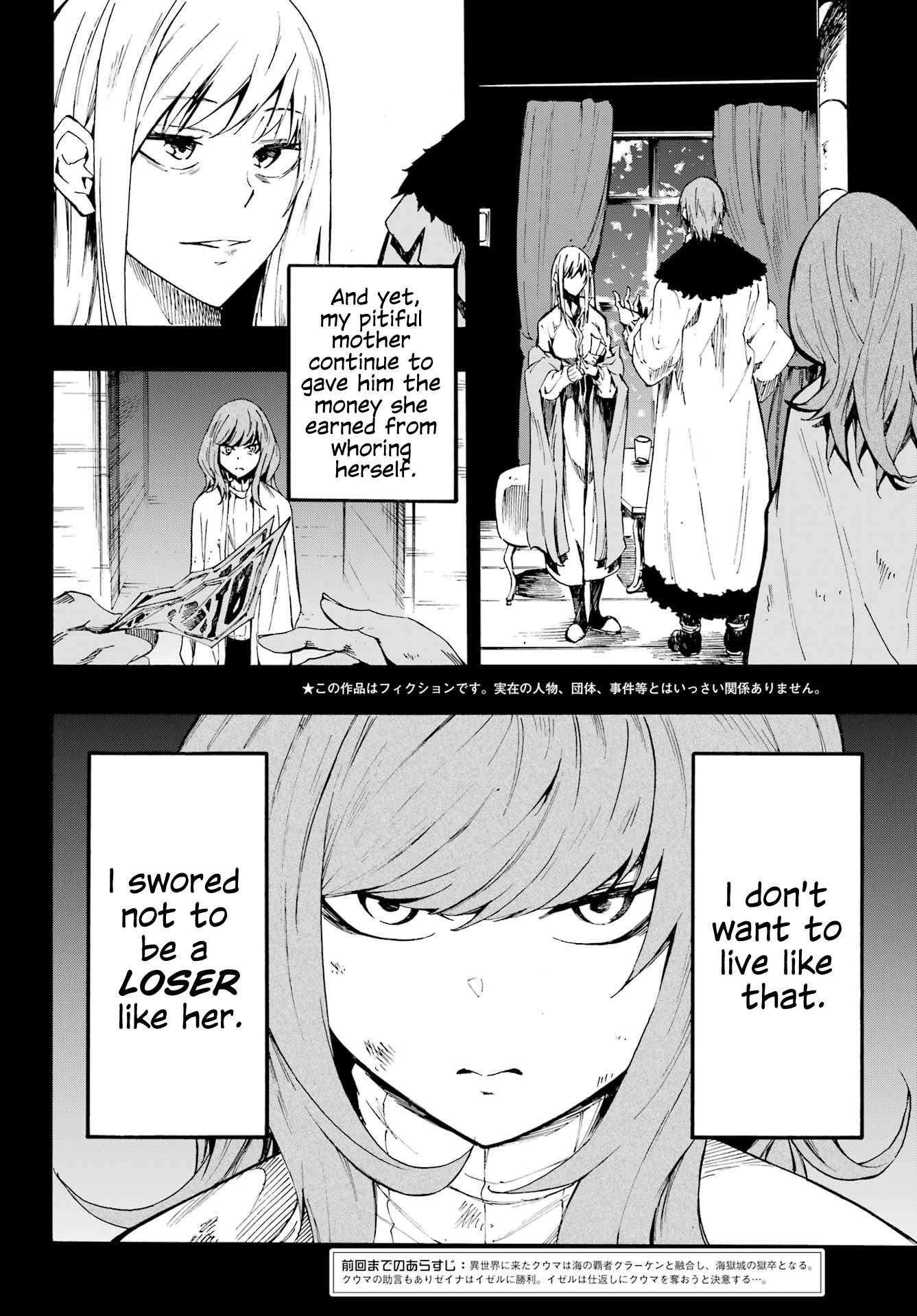 Hell’S Tormentor Kraken Chapter 17 - Page 3 in English