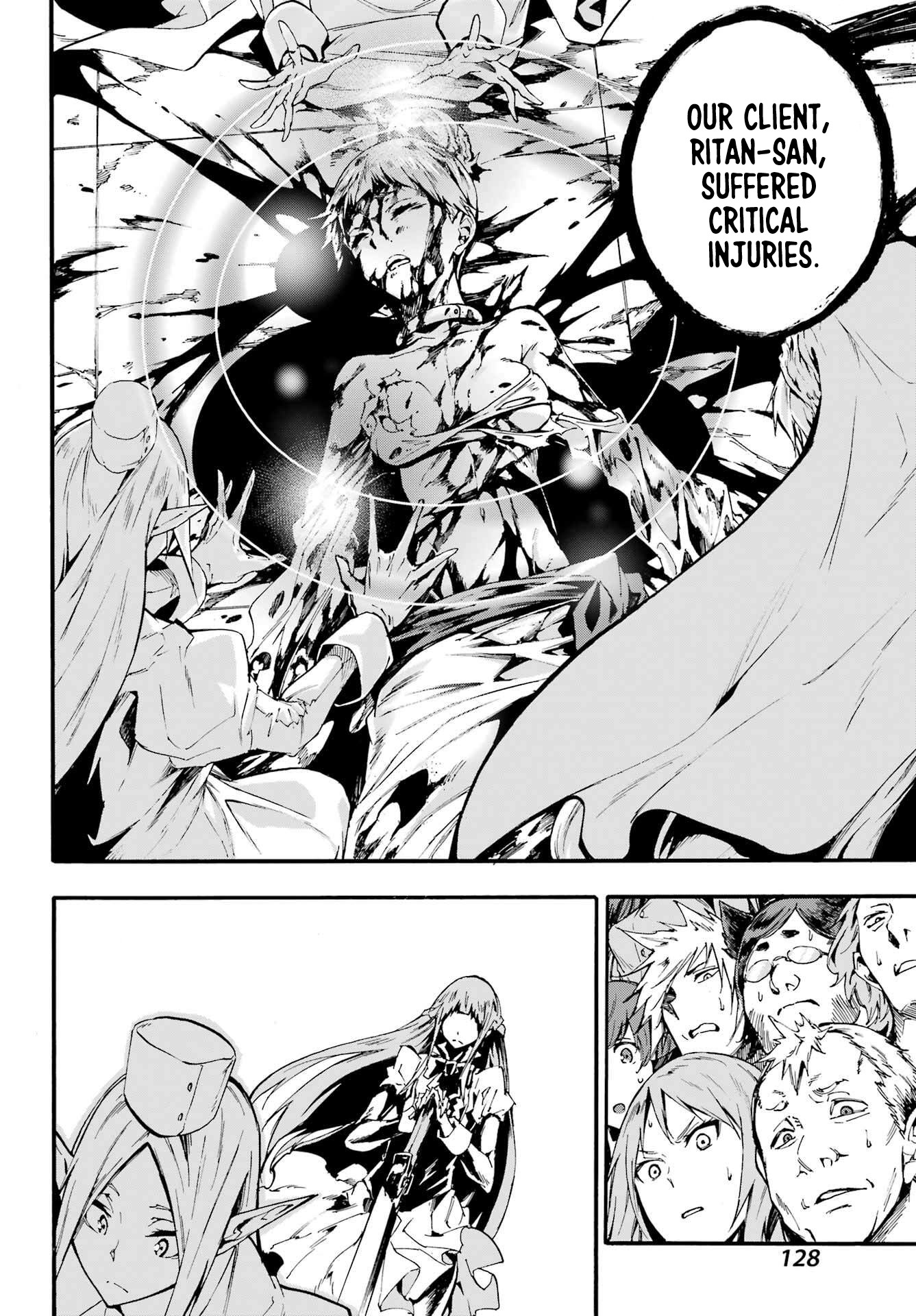 Hell’S Tormentor Kraken Chapter 18 - Page 16 in English