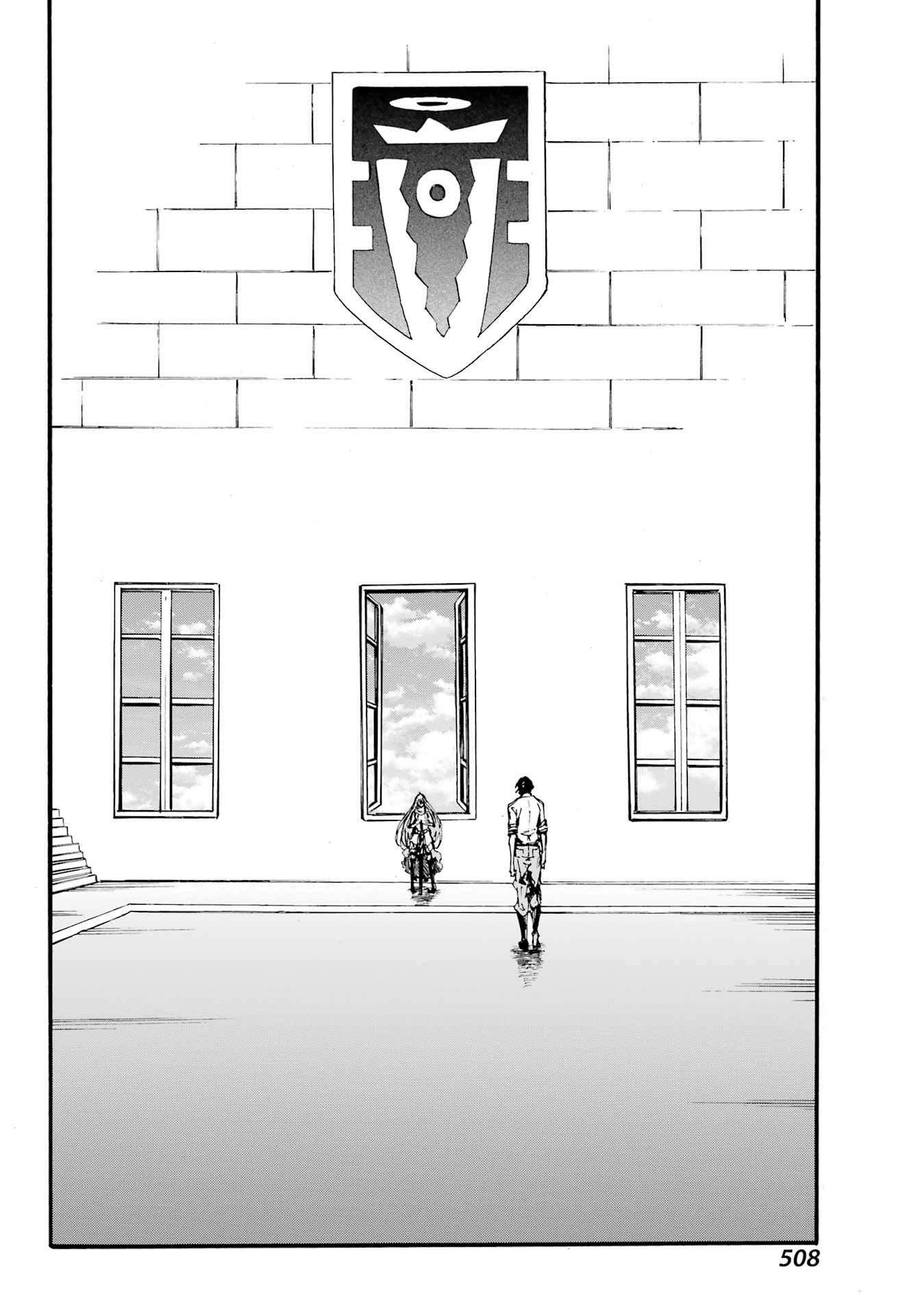 Hell’S Tormentor Kraken Chapter 19 - Page 17 in English