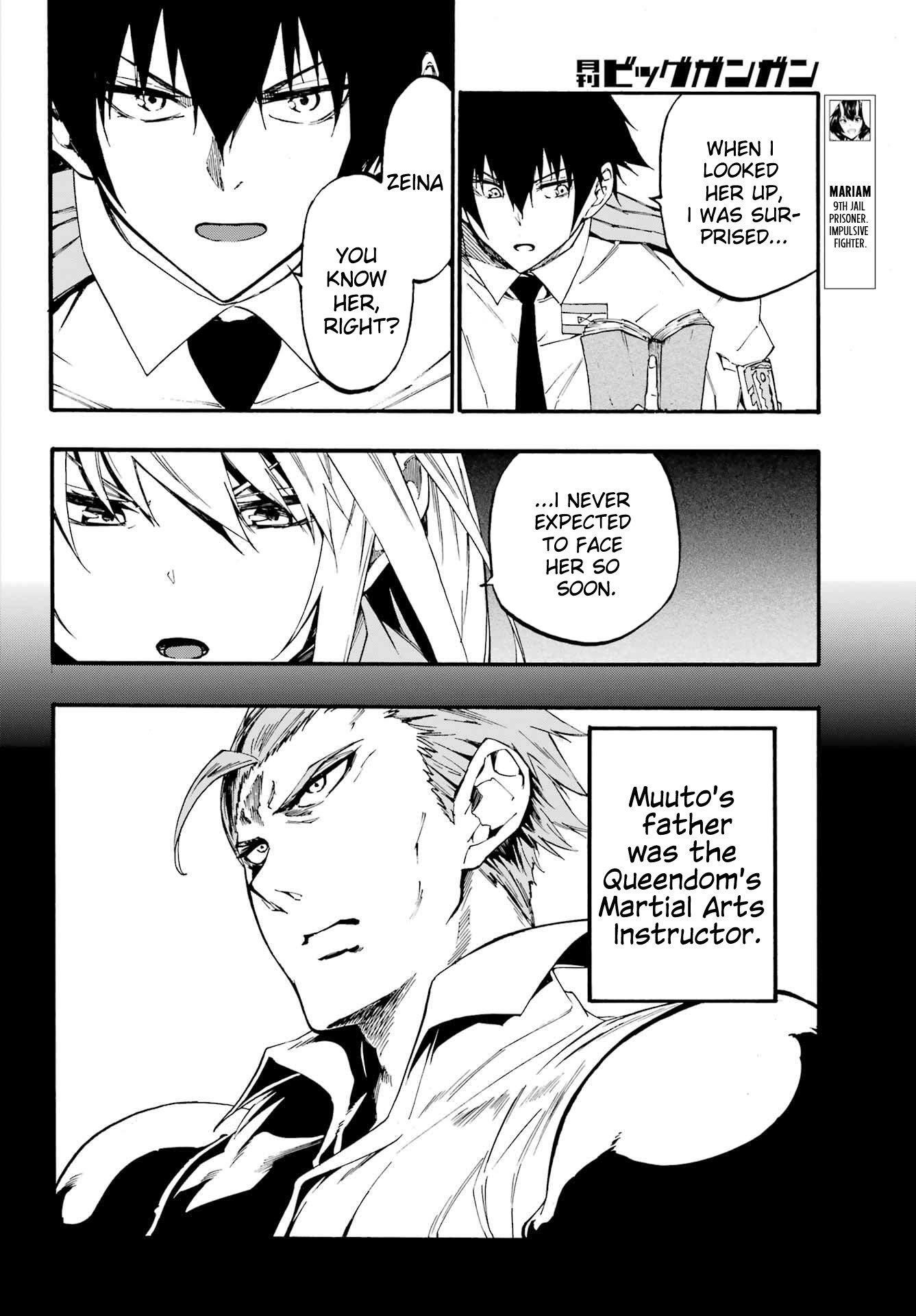 Hell’S Tormentor Kraken Chapter 19 - Page 7 in English