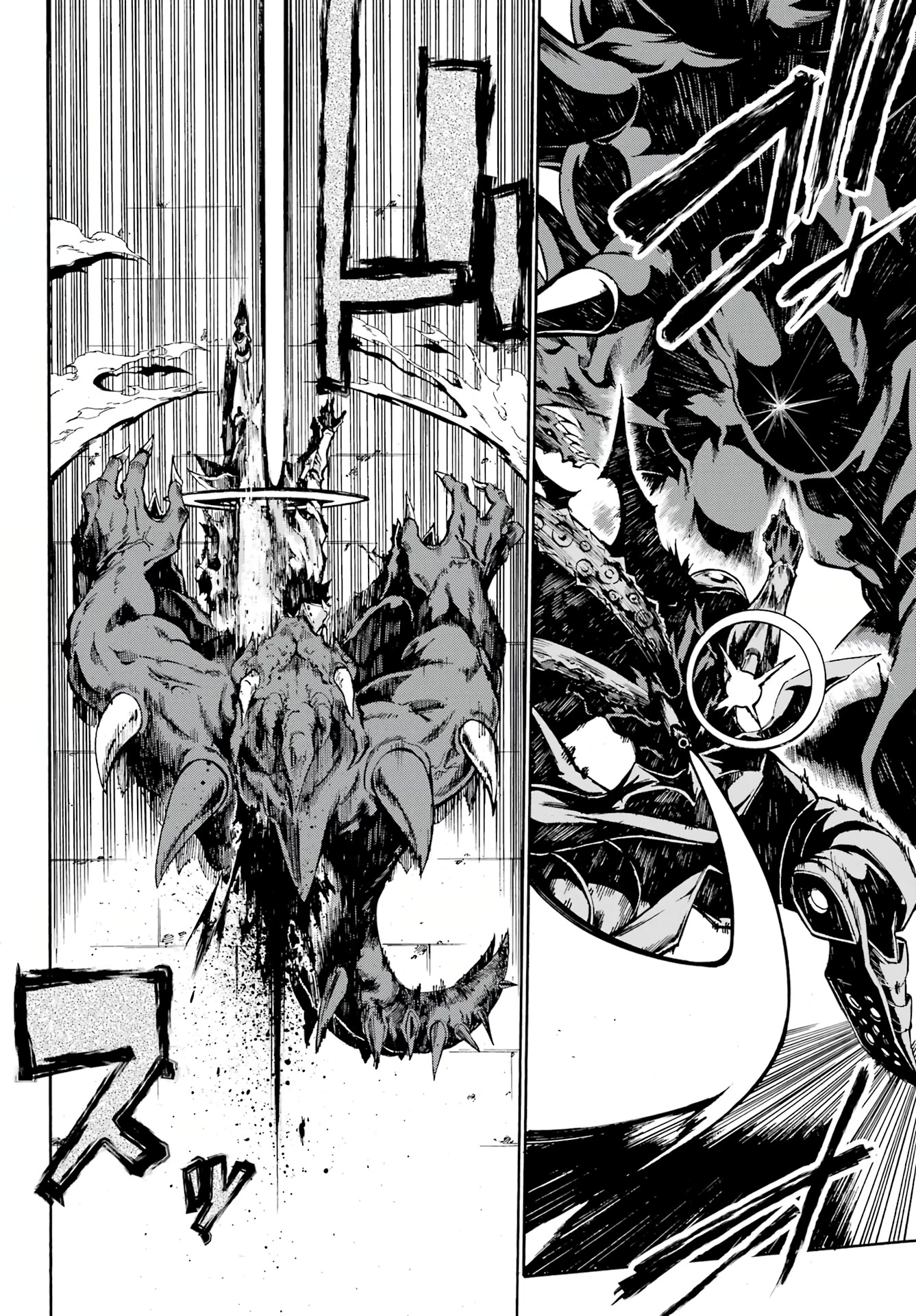 Hell’S Tormentor Kraken Chapter 2 - Page 10 in English