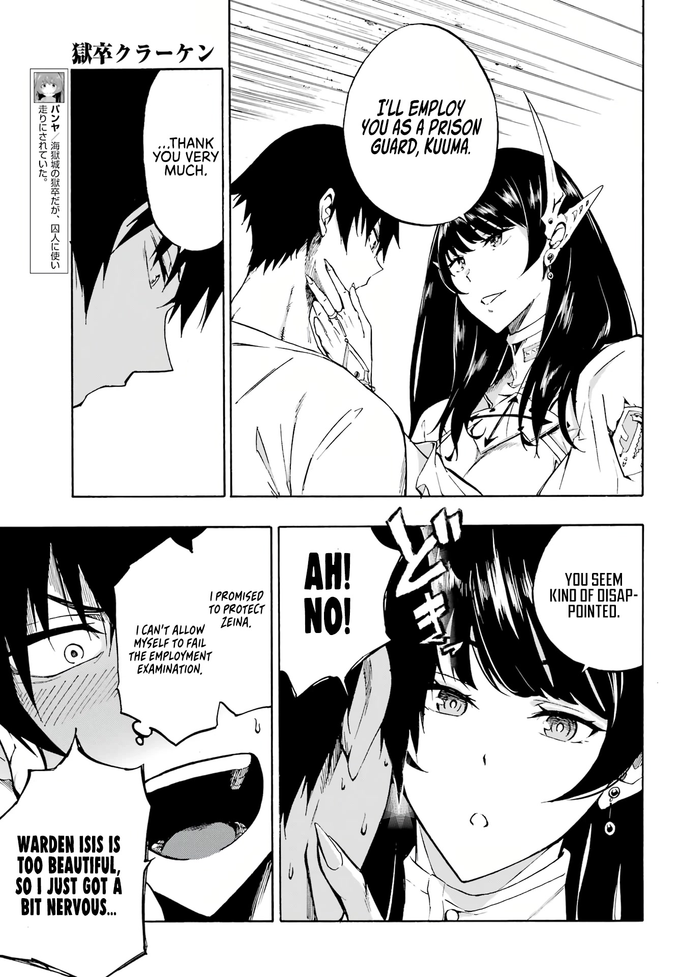 Hell’S Tormentor Kraken Chapter 2 - Page 13 in English