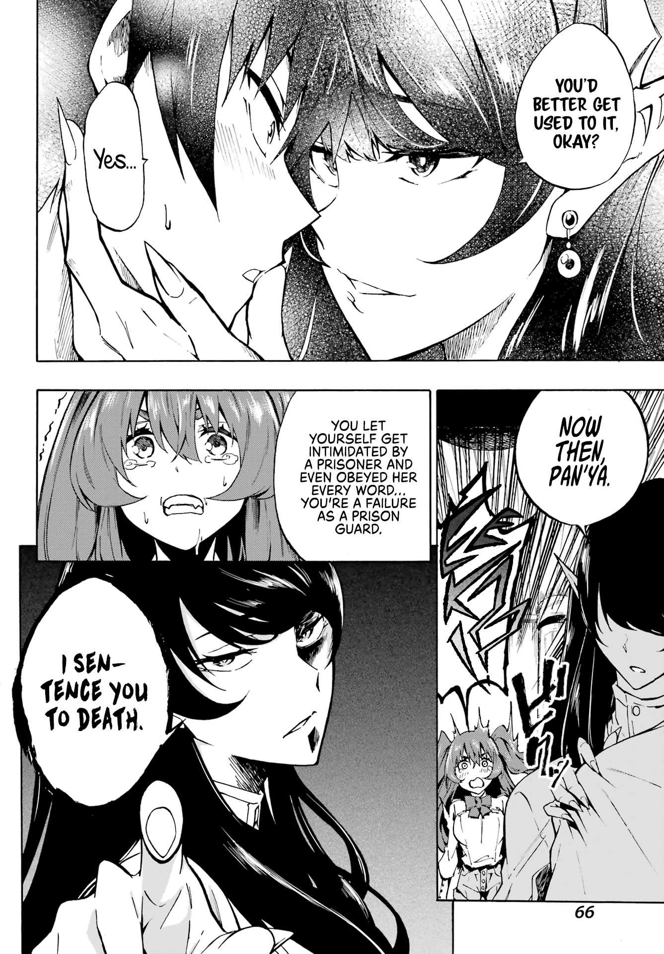 Hell’S Tormentor Kraken Chapter 2 - Page 14 in English