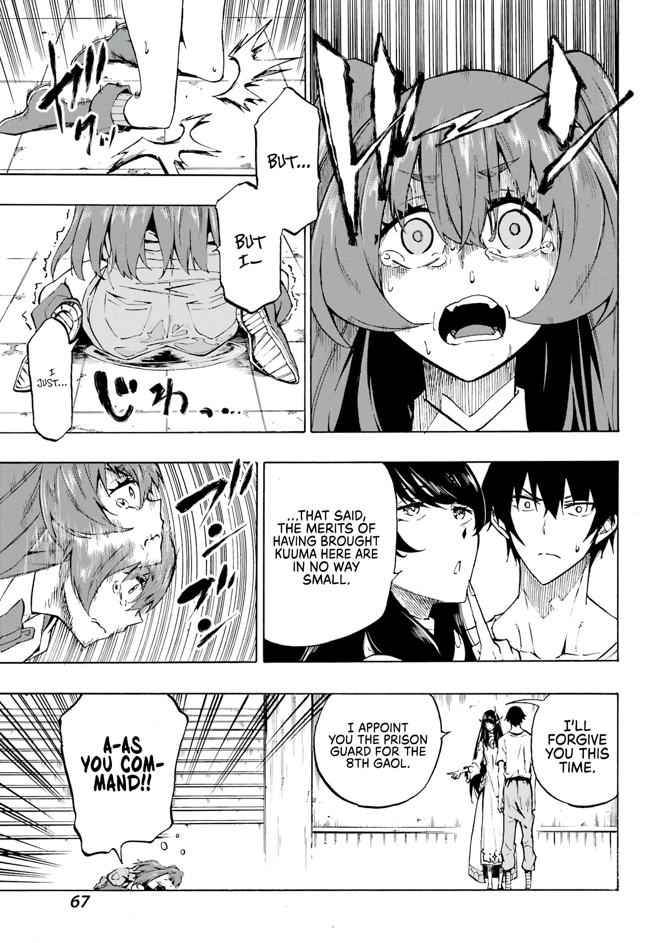 Hell’S Tormentor Kraken Chapter 2 - Page 15 in English