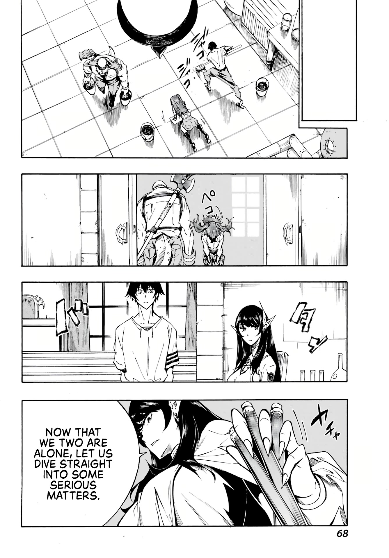 Hell’S Tormentor Kraken Chapter 2 - Page 16 in English