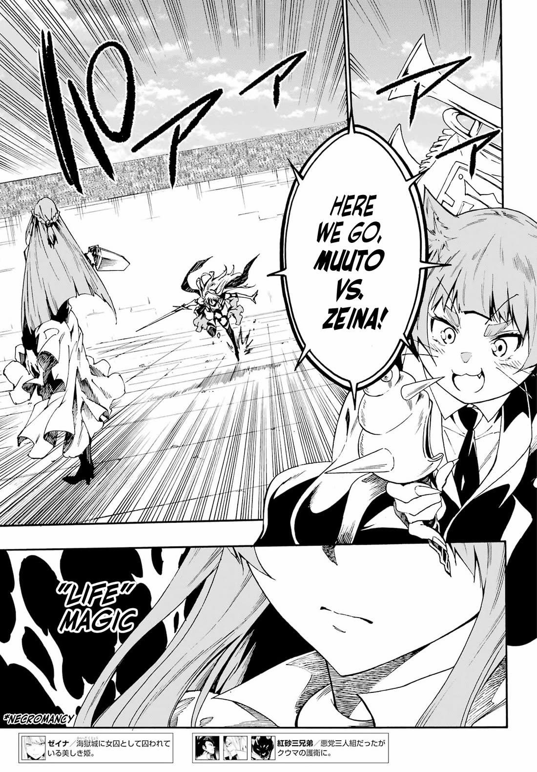 Hell’S Tormentor Kraken Chapter 20 - Page 10 in English