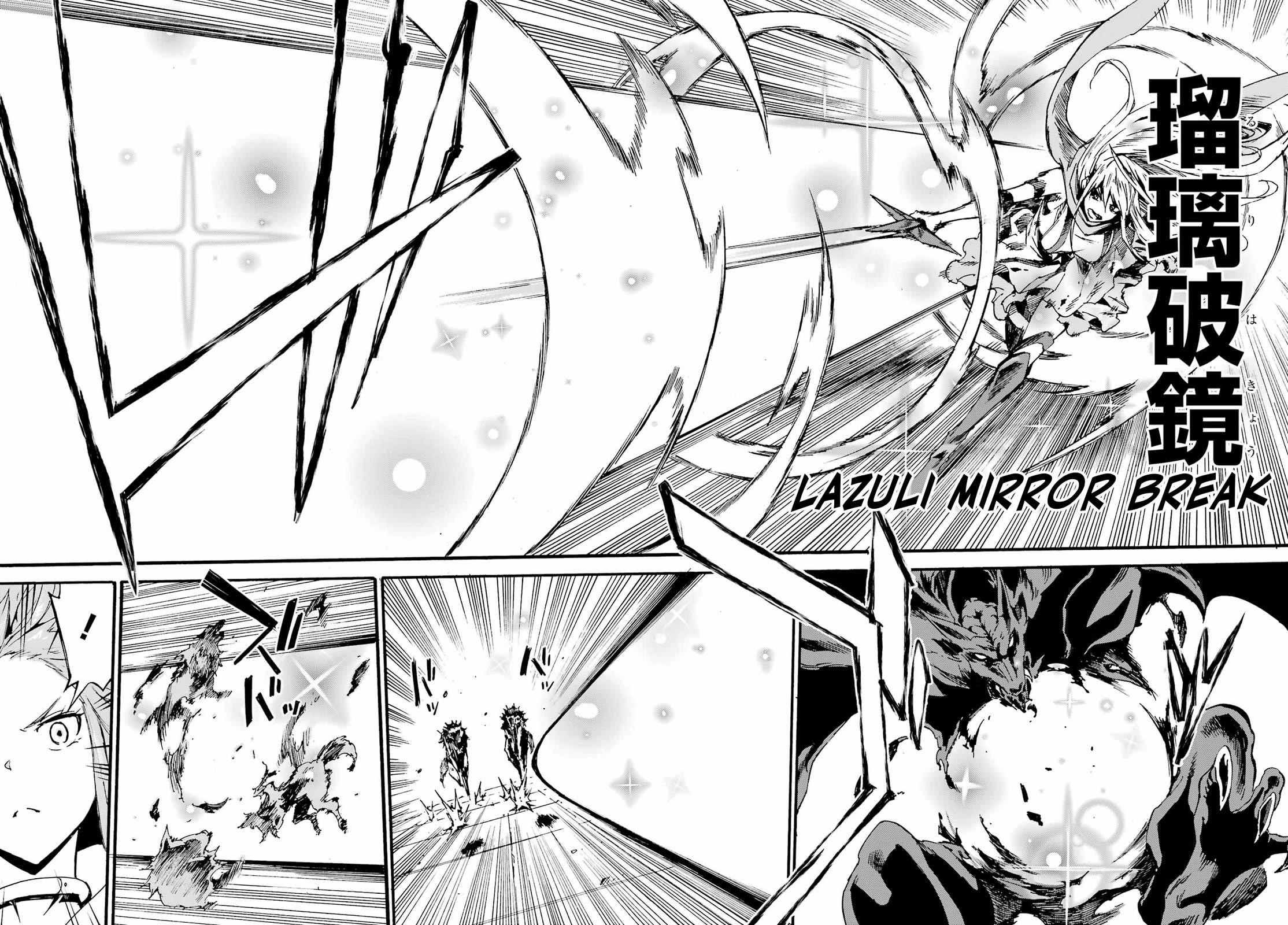 Hell’S Tormentor Kraken Chapter 20 - Page 17 in English