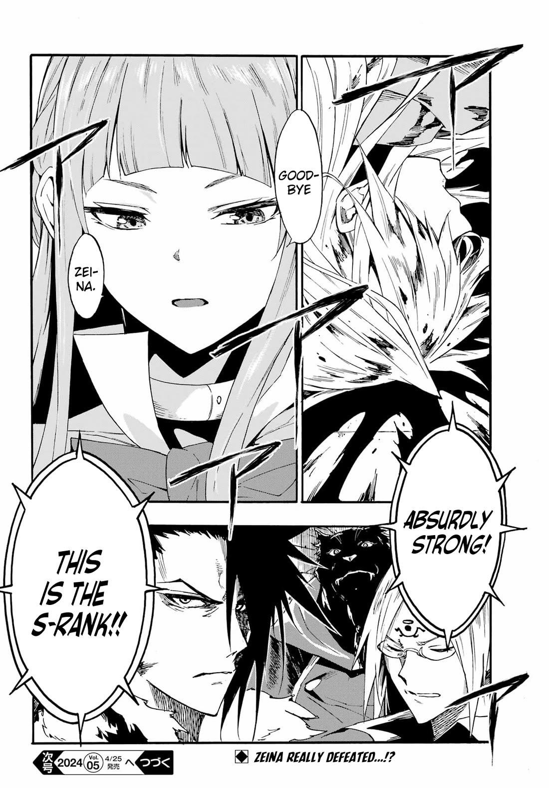 Hell’S Tormentor Kraken Chapter 20 - Page 26 in English