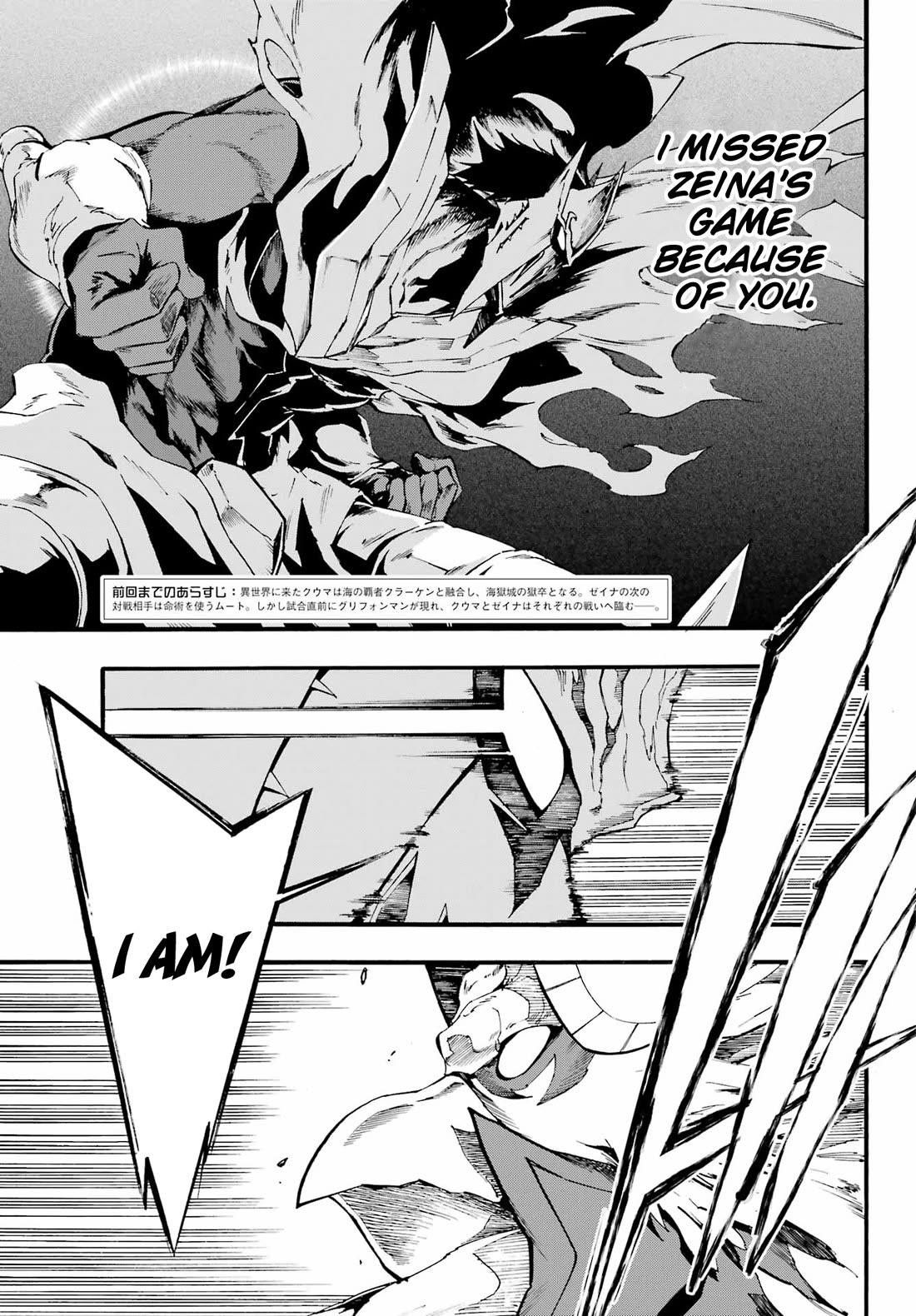 Hell’S Tormentor Kraken Chapter 20 - Page 3 in English