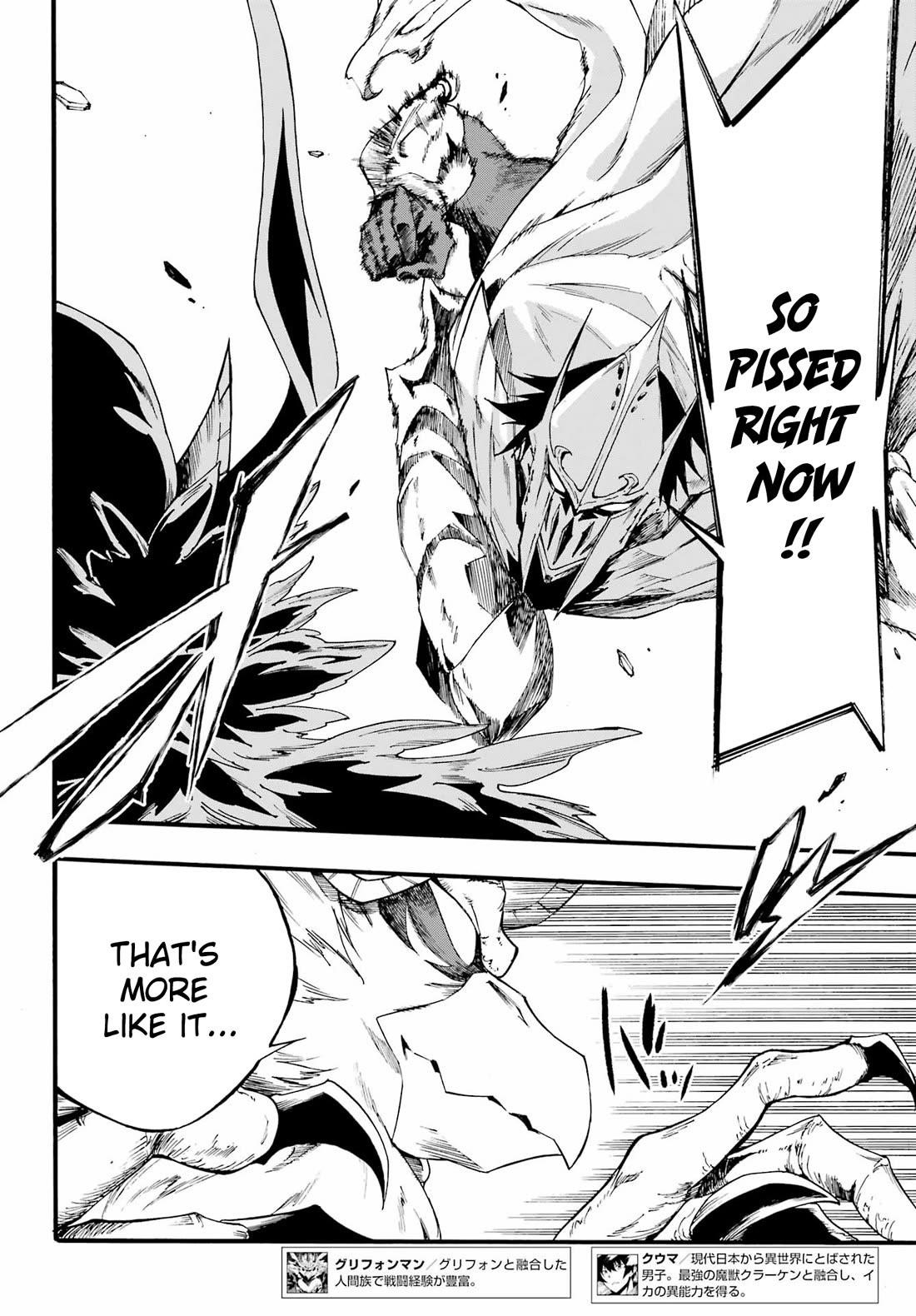Hell’S Tormentor Kraken Chapter 20 - Page 4 in English