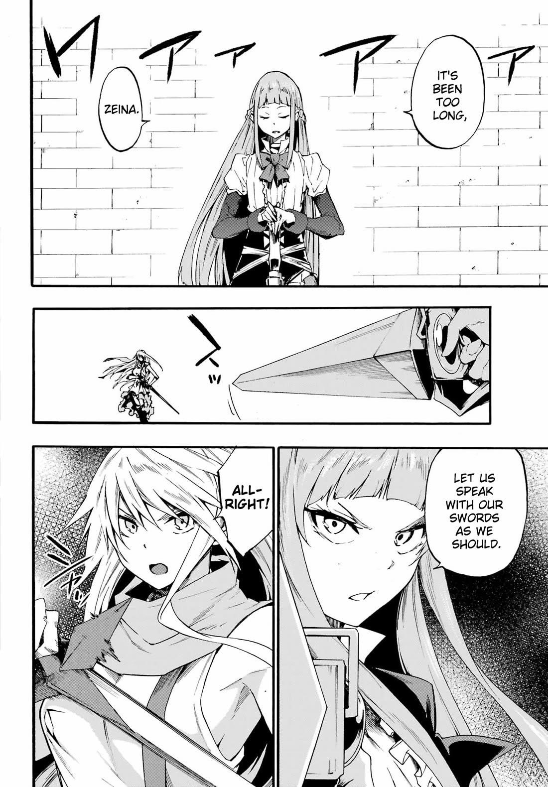 Hell’S Tormentor Kraken Chapter 20 - Page 9 in English