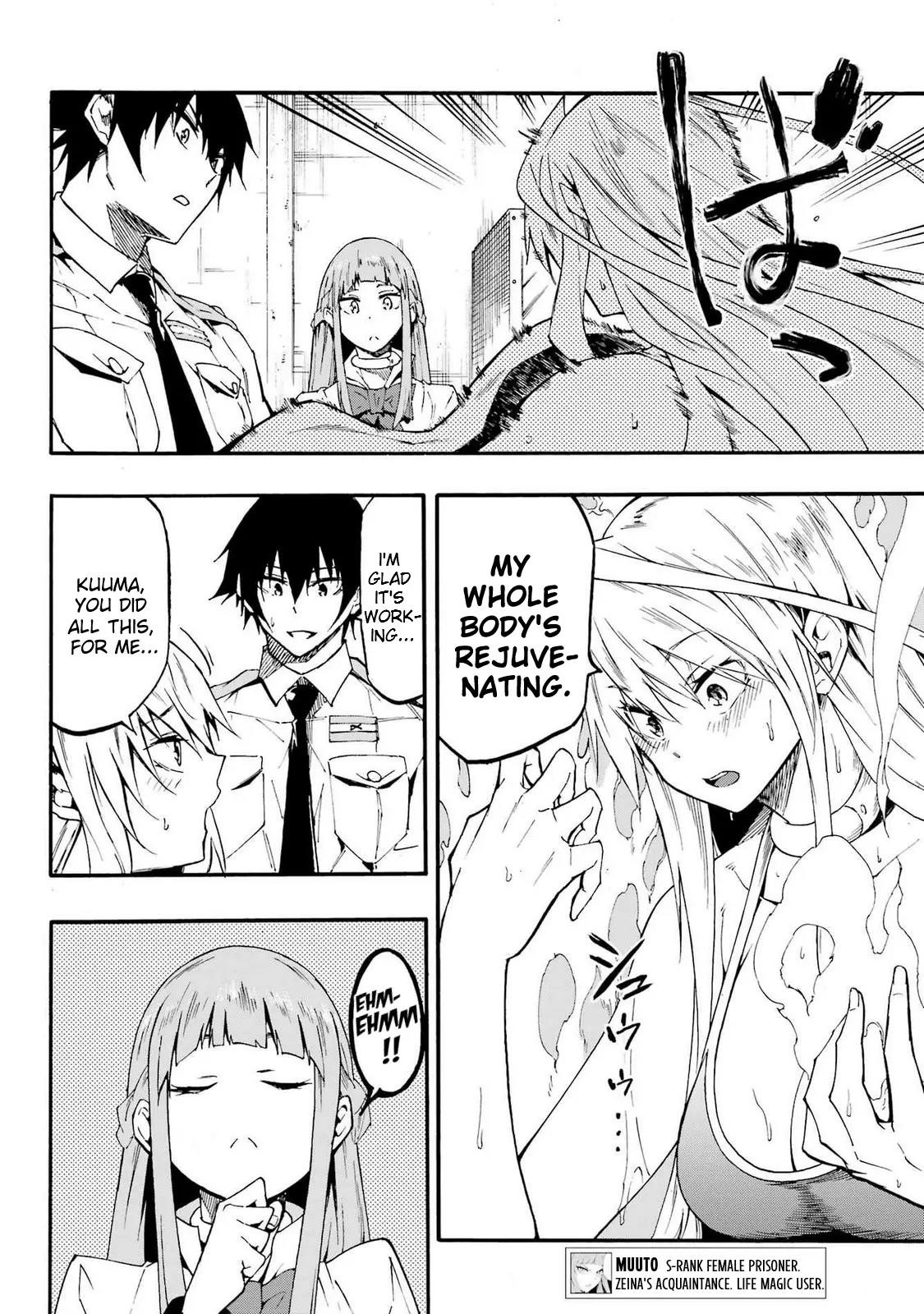 Hell’S Tormentor Kraken Chapter 21 - Page 31 in English