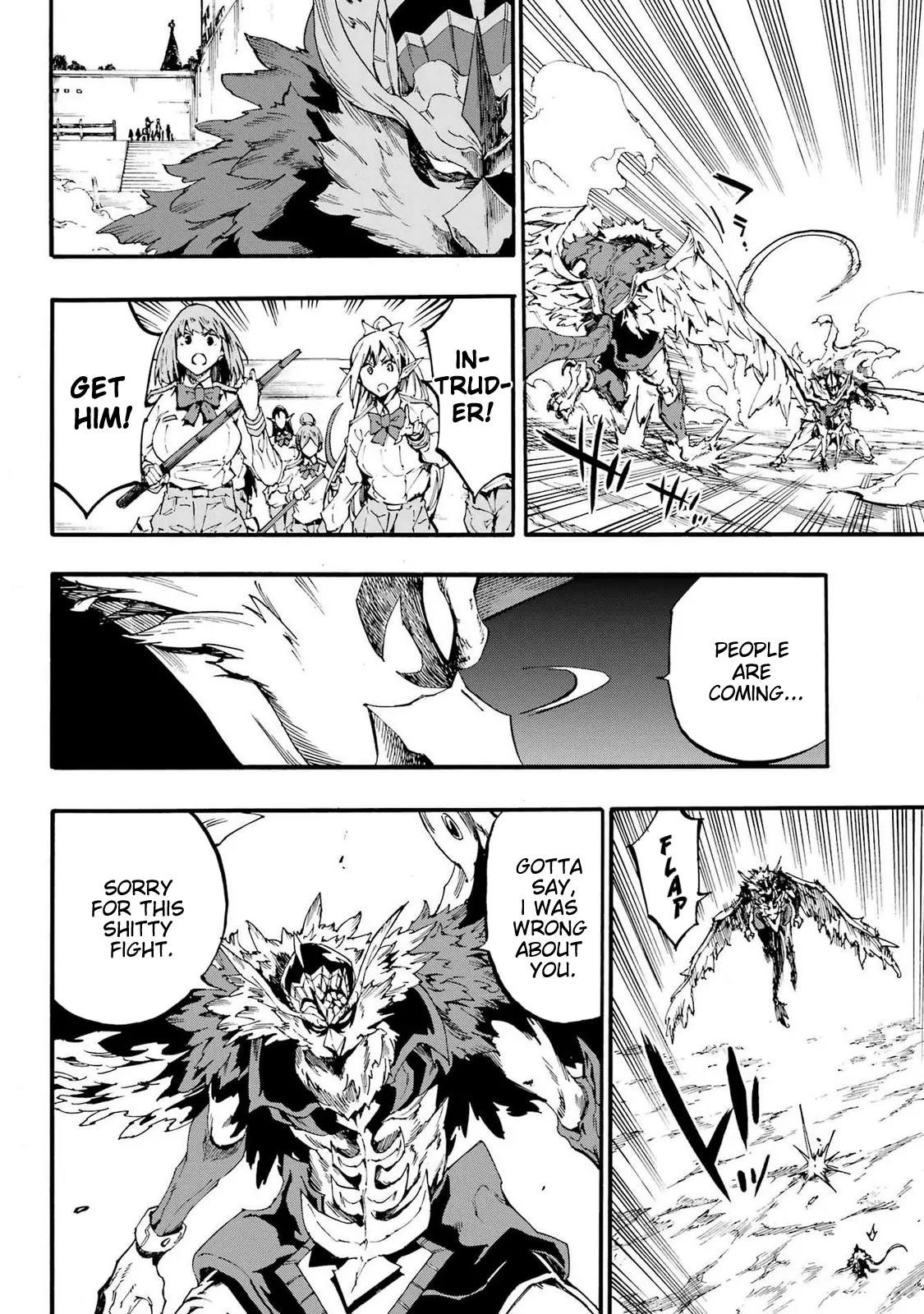 Hell’S Tormentor Kraken Chapter 21 - Page 7 in English