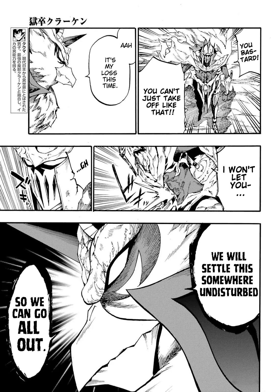 Hell’S Tormentor Kraken Chapter 21 - Page 8 in English