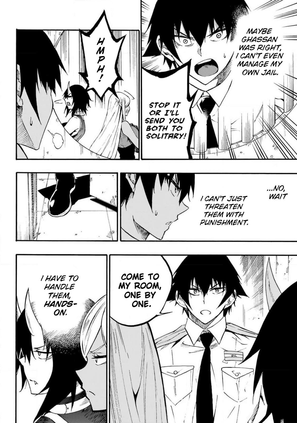Hell’S Tormentor Kraken Chapter 22 - Page 14 in English