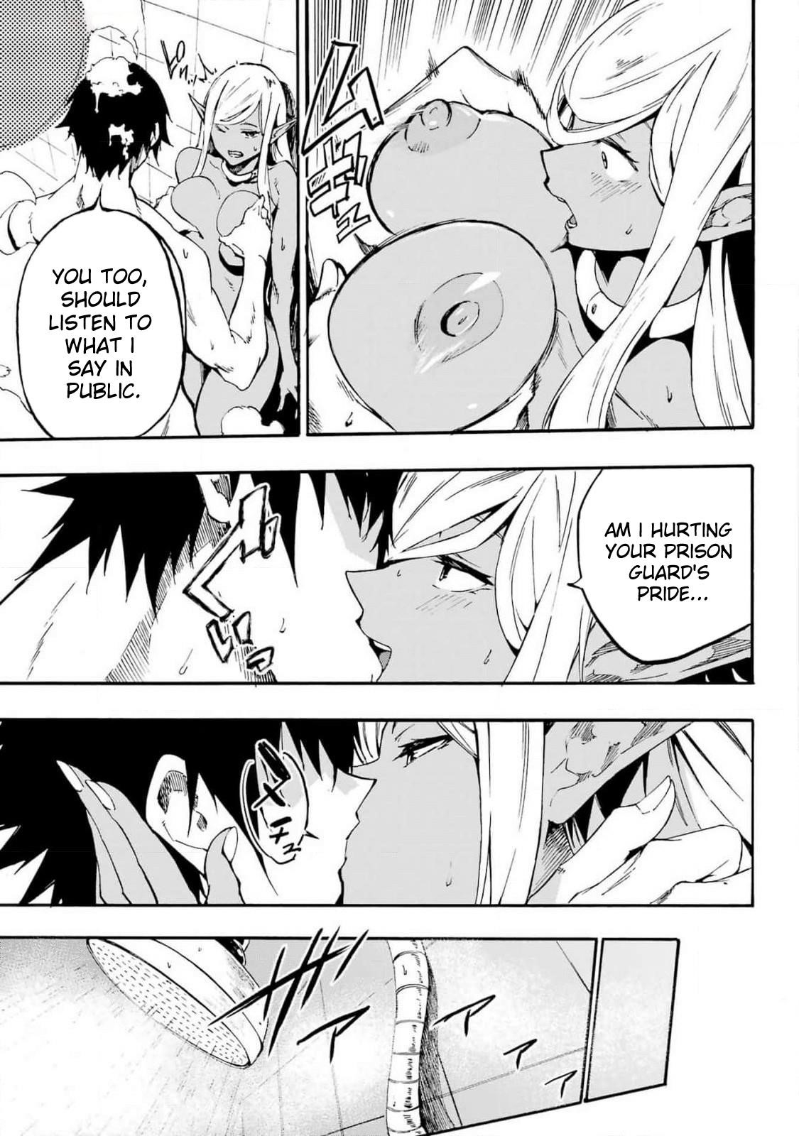 Hell’S Tormentor Kraken Chapter 22 - Page 17 in English