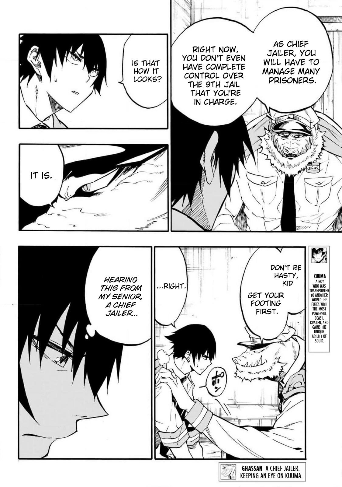 Hell’S Tormentor Kraken Chapter 22 - Page 4 in English