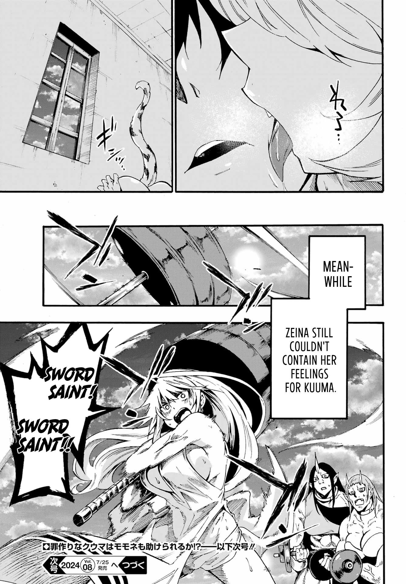 Hell’S Tormentor Kraken Chapter 23 - Page 34 in English