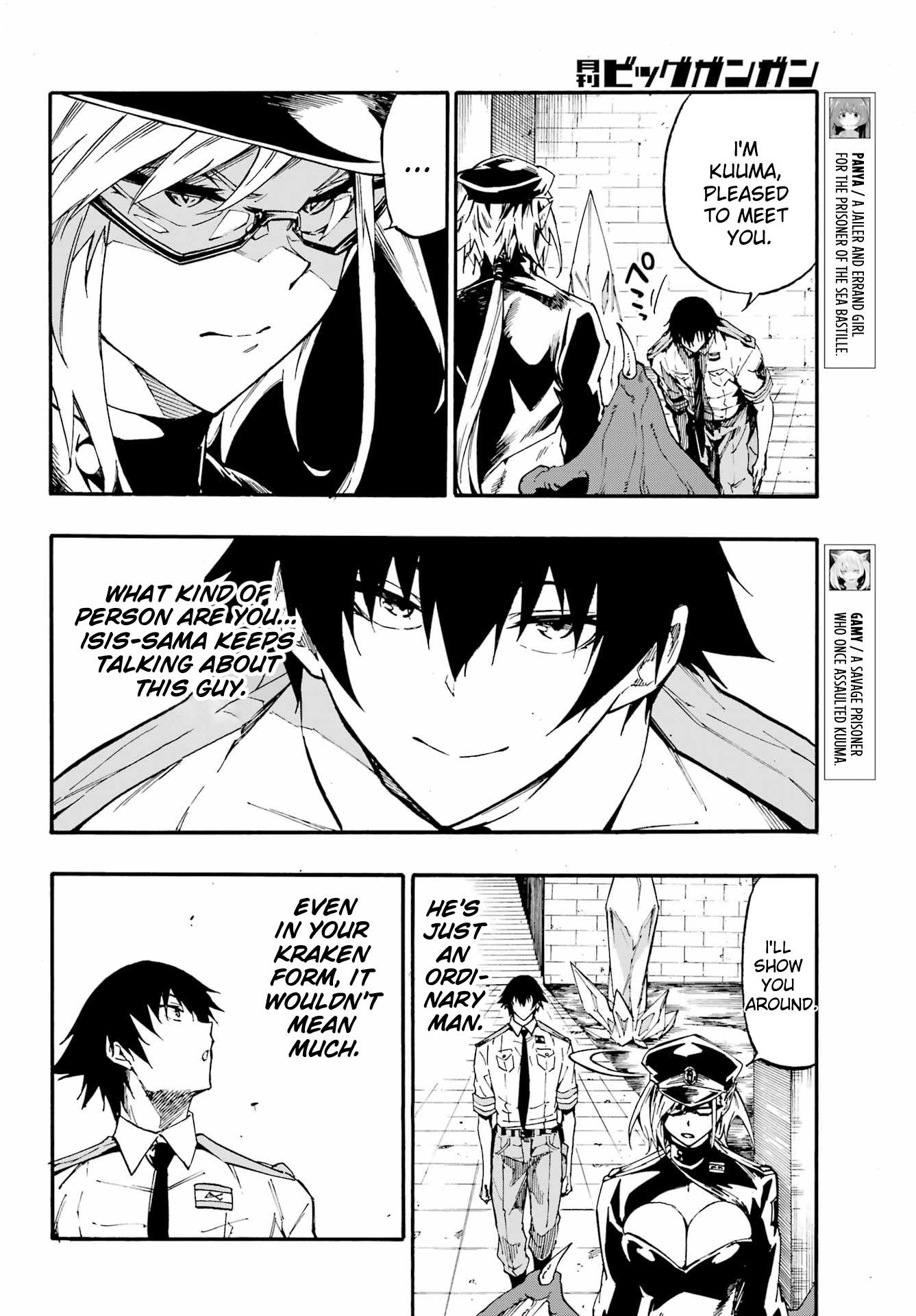 Hell’S Tormentor Kraken Chapter 23 - Page 9 in English