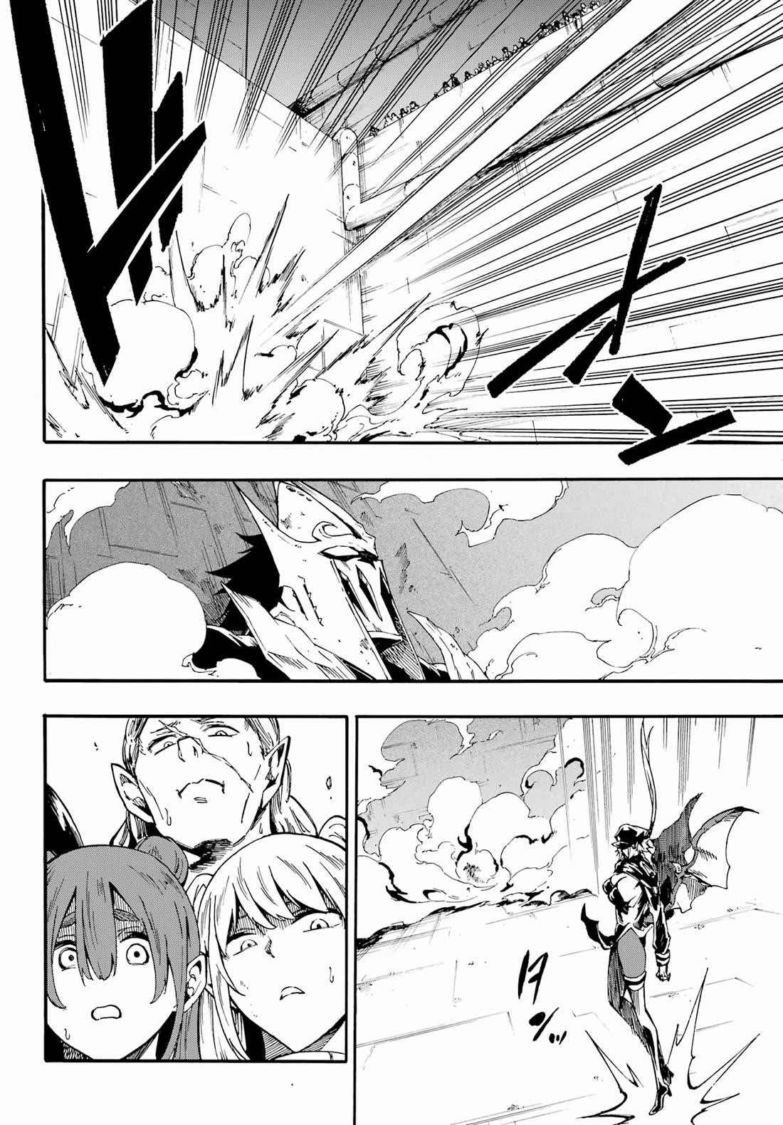 Hell’S Tormentor Kraken Chapter 26 - Page 5 in English