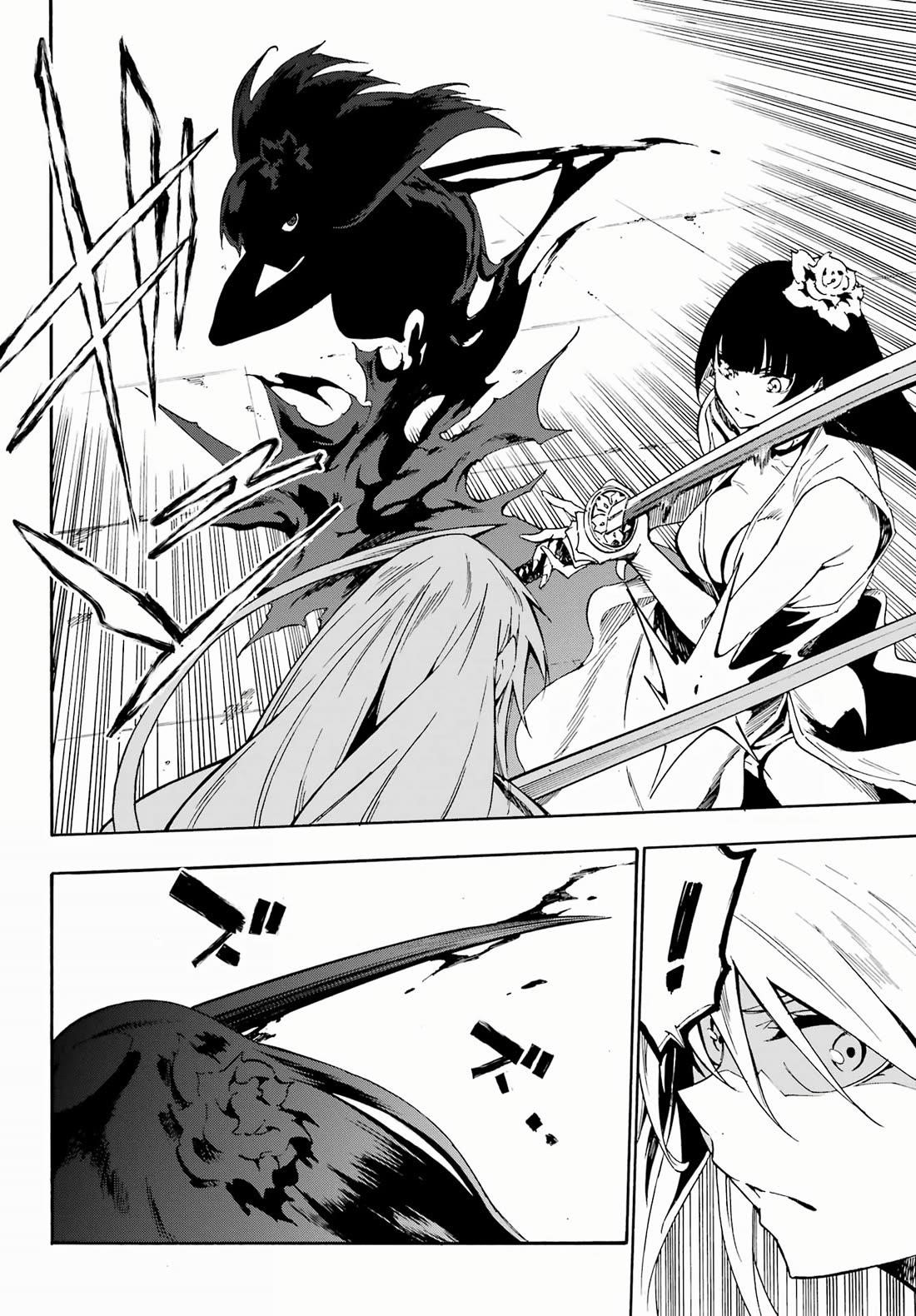 Hell’S Tormentor Kraken Chapter 27 - Page 13 in English