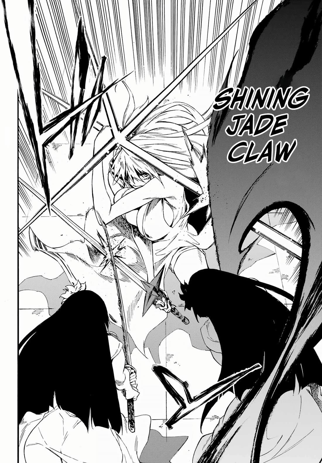 Hell’S Tormentor Kraken Chapter 27 - Page 15 in English