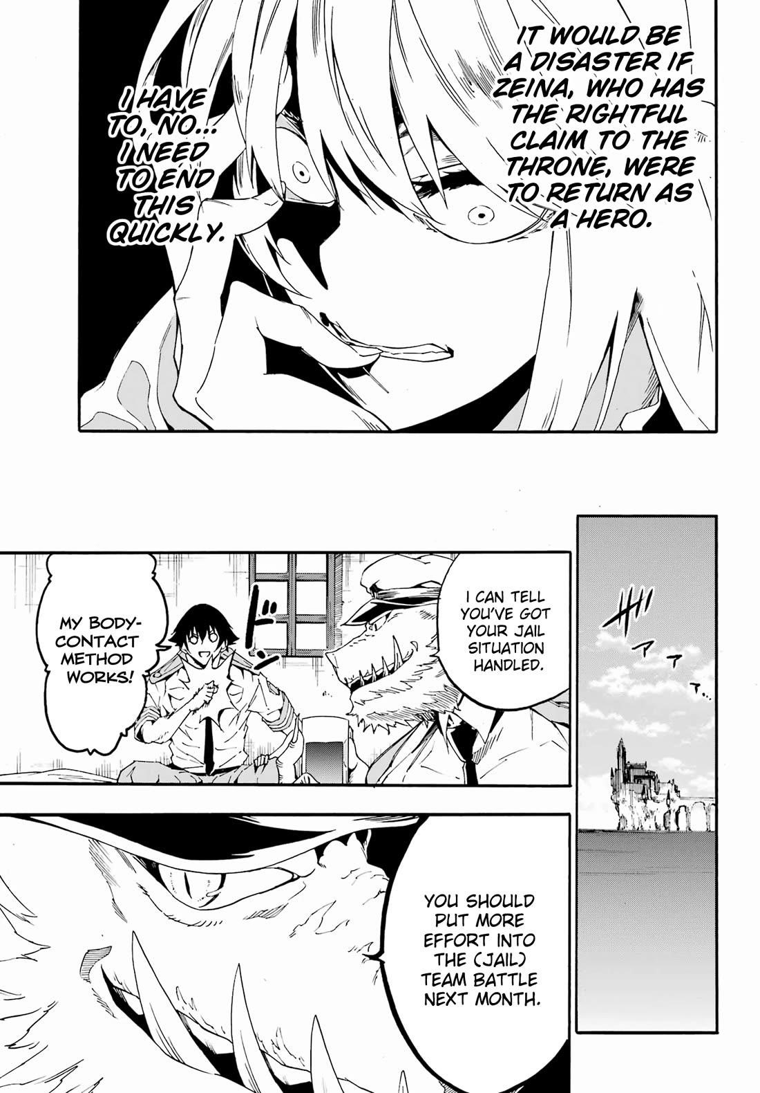 Hell’S Tormentor Kraken Chapter 28 - Page 27 in English