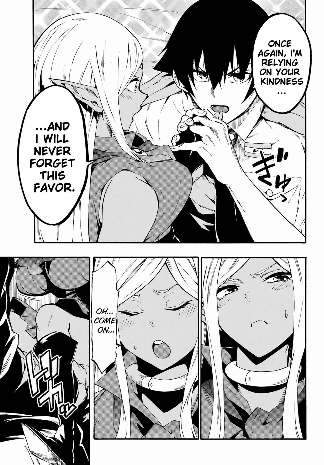 Hell’S Tormentor Kraken Chapter 29 - Page 5 in English