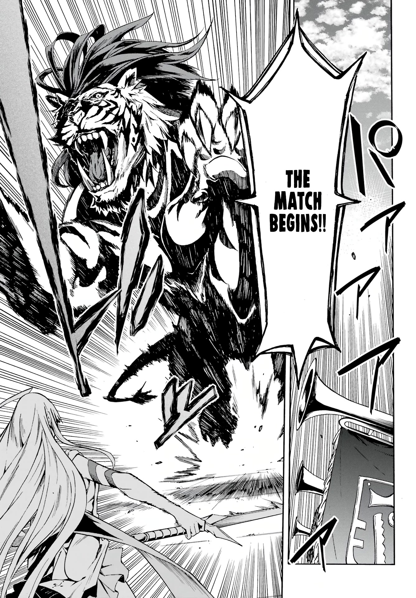 Hell’S Tormentor Kraken Chapter 3 - Page 19 in English