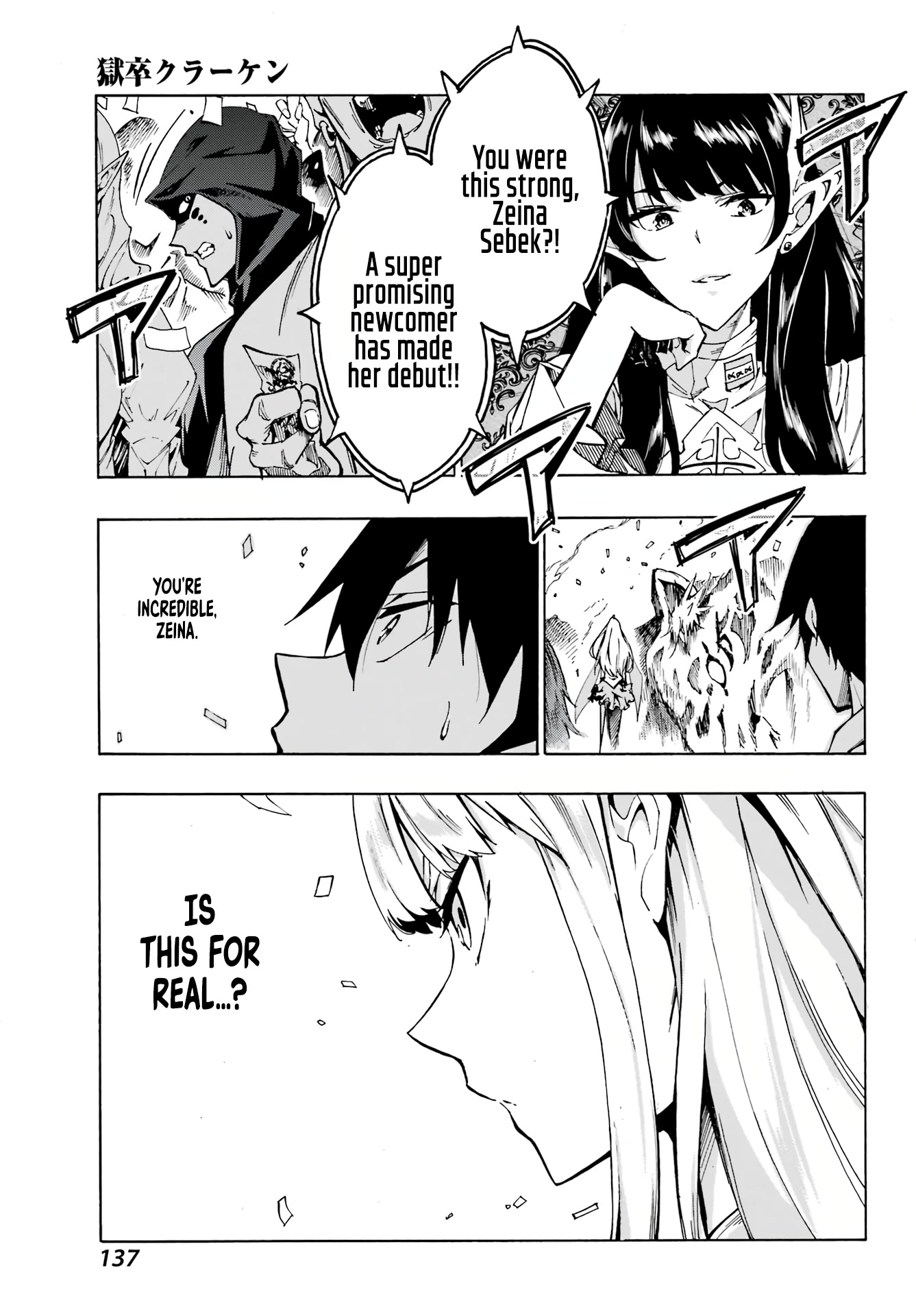 Hell’S Tormentor Kraken Chapter 3 - Page 22 in English
