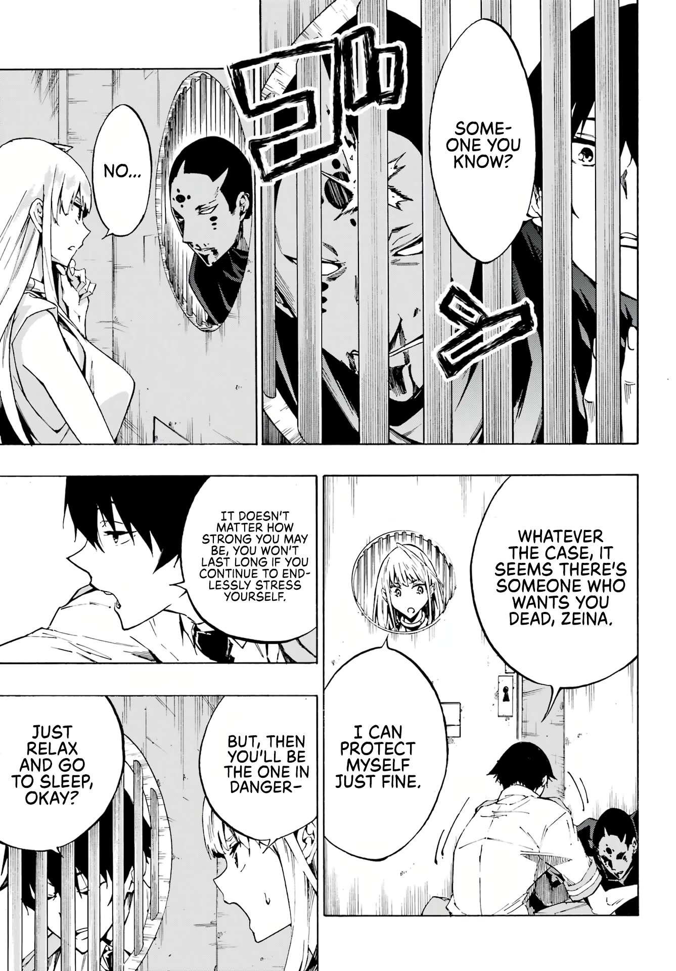 Hell’S Tormentor Kraken Chapter 3 - Page 26 in English