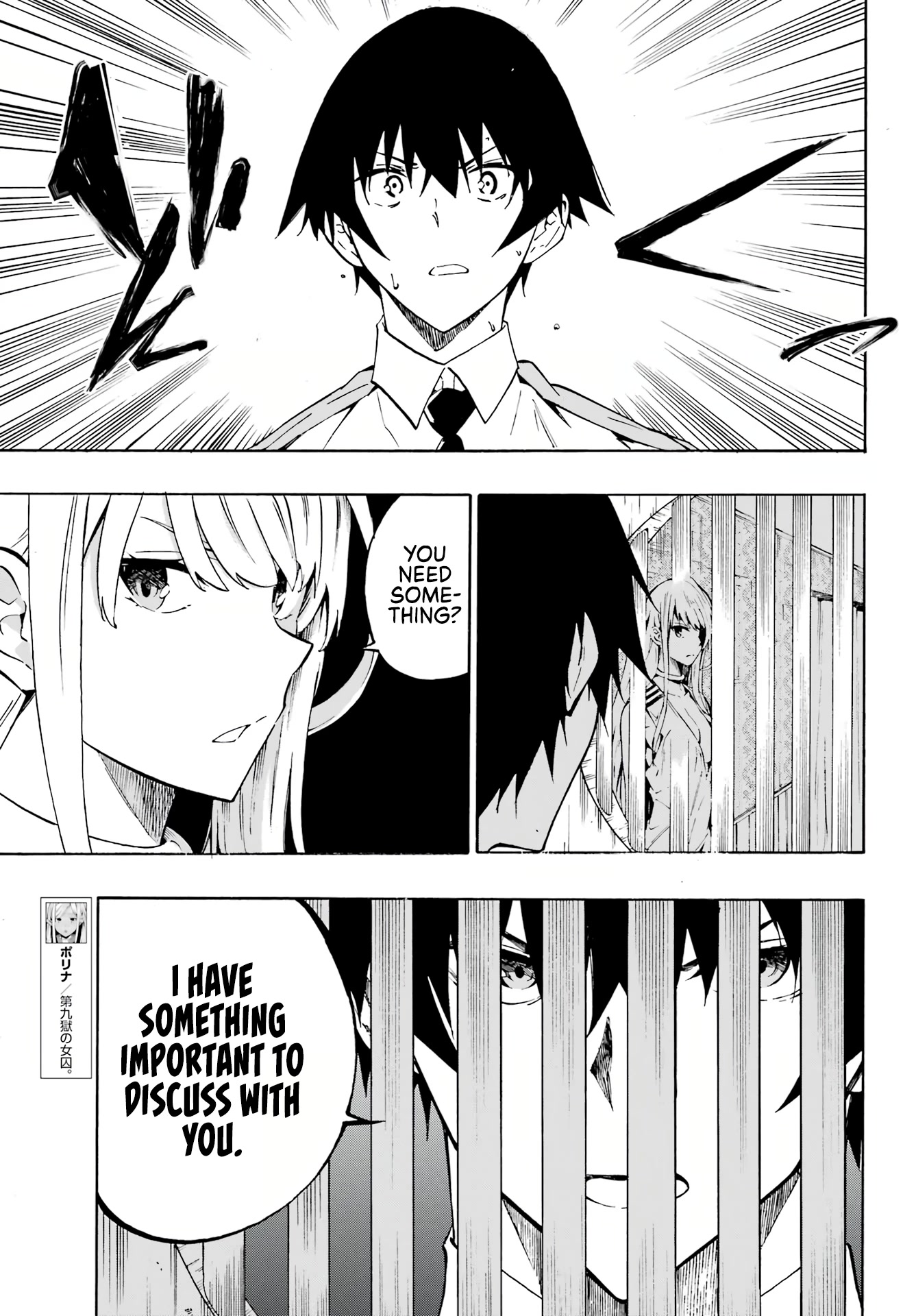 Hell’S Tormentor Kraken Chapter 3 - Page 5 in English