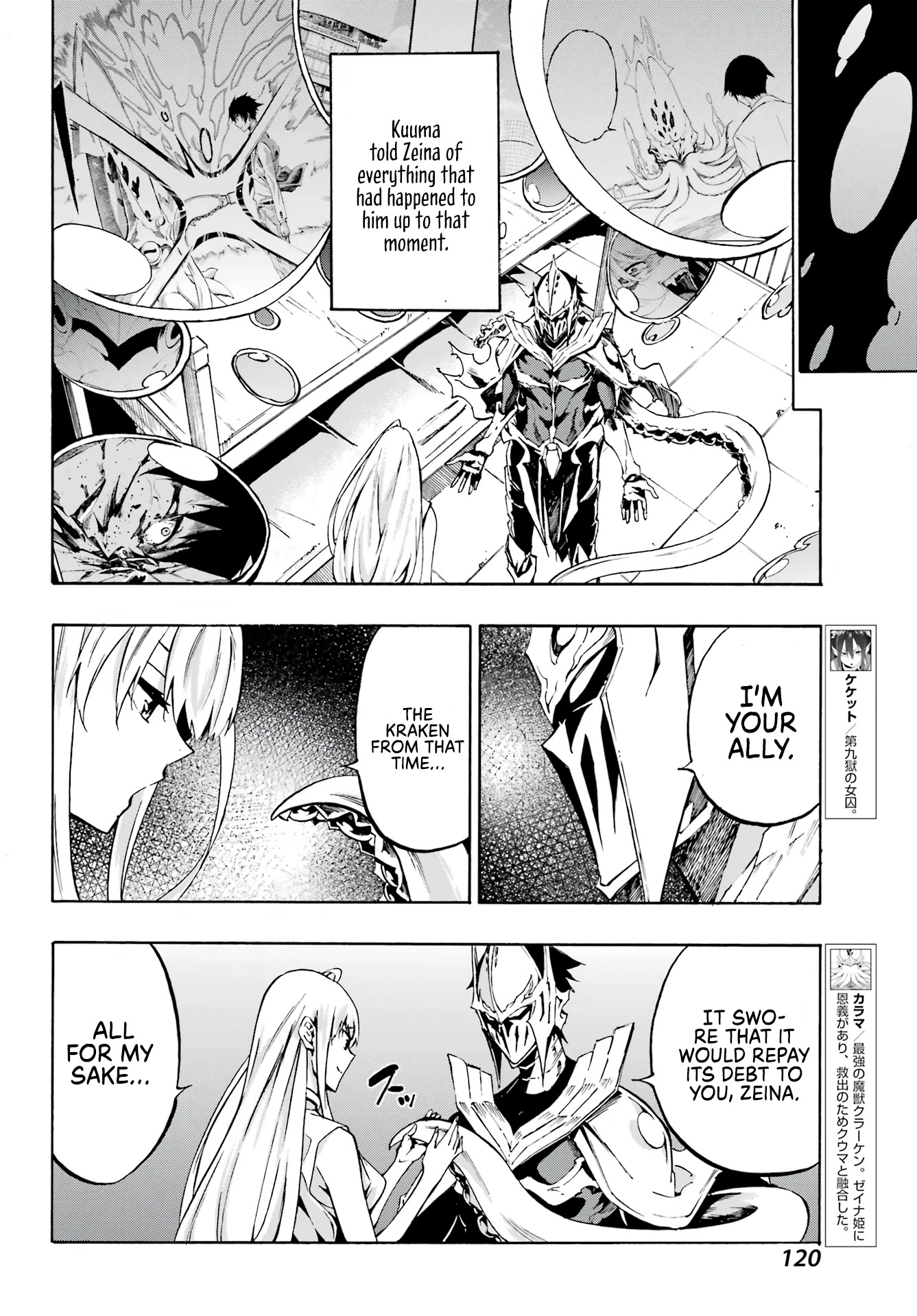 Hell’S Tormentor Kraken Chapter 3 - Page 6 in English