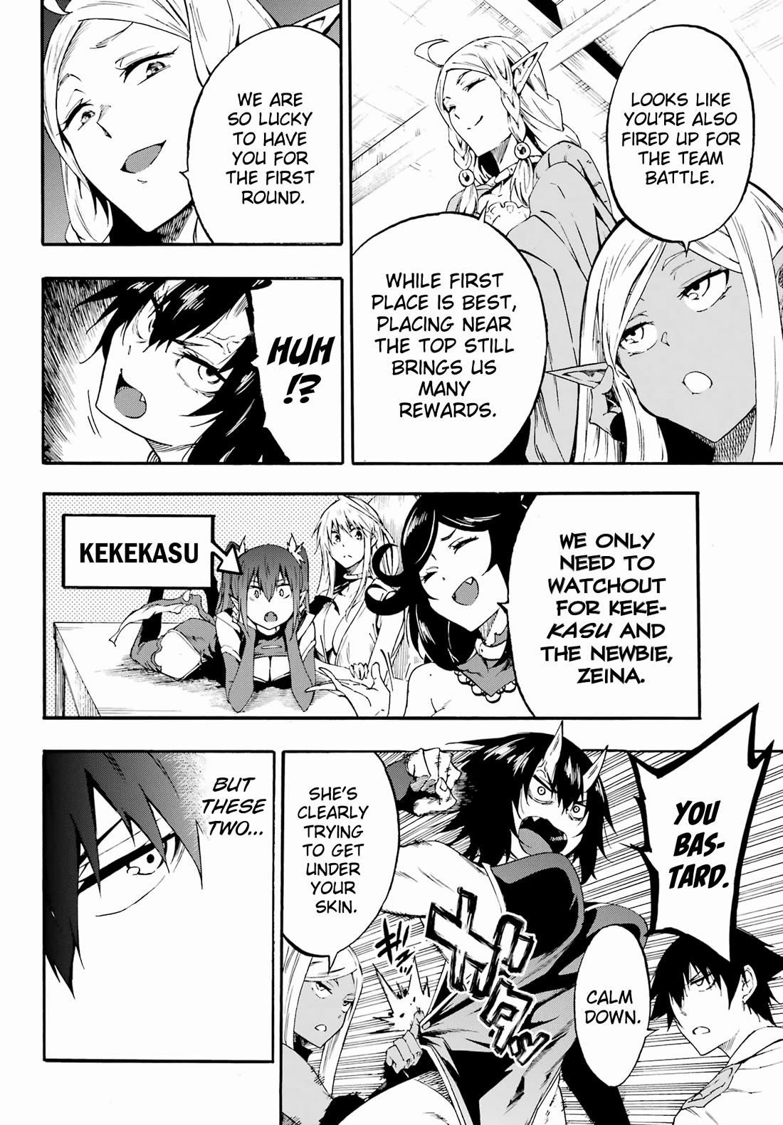 Hell’S Tormentor Kraken Chapter 30 - Page 15 in English
