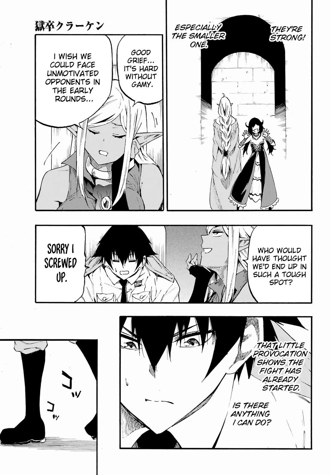 Hell’S Tormentor Kraken Chapter 30 - Page 16 in English
