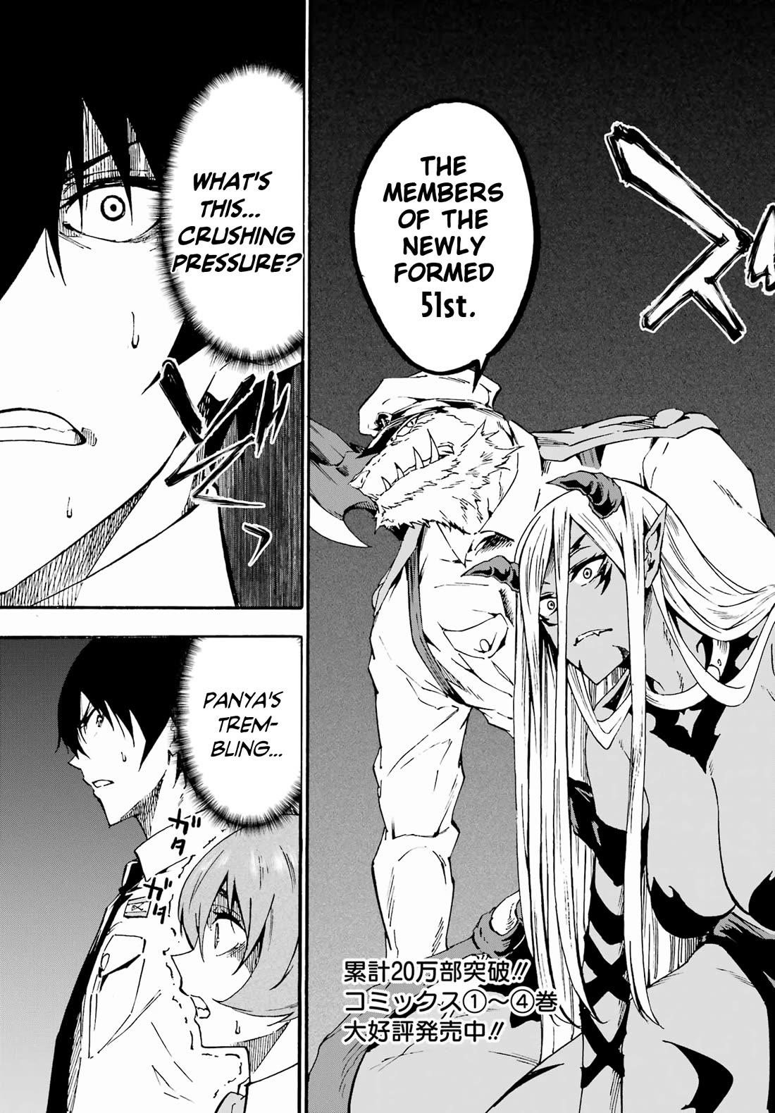 Hell’S Tormentor Kraken Chapter 30 - Page 4 in English