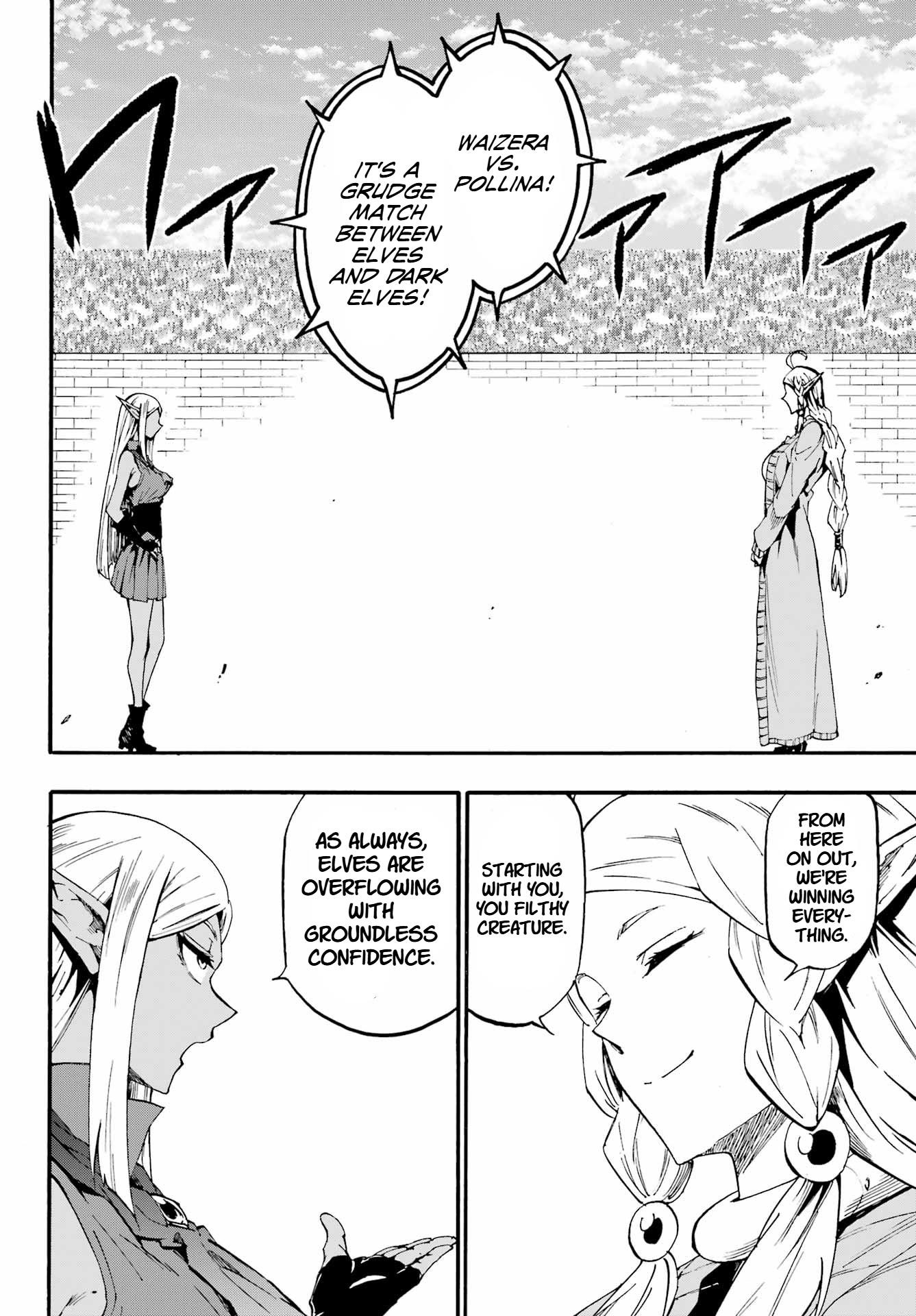Hell’S Tormentor Kraken Chapter 31 - Page 12 in English