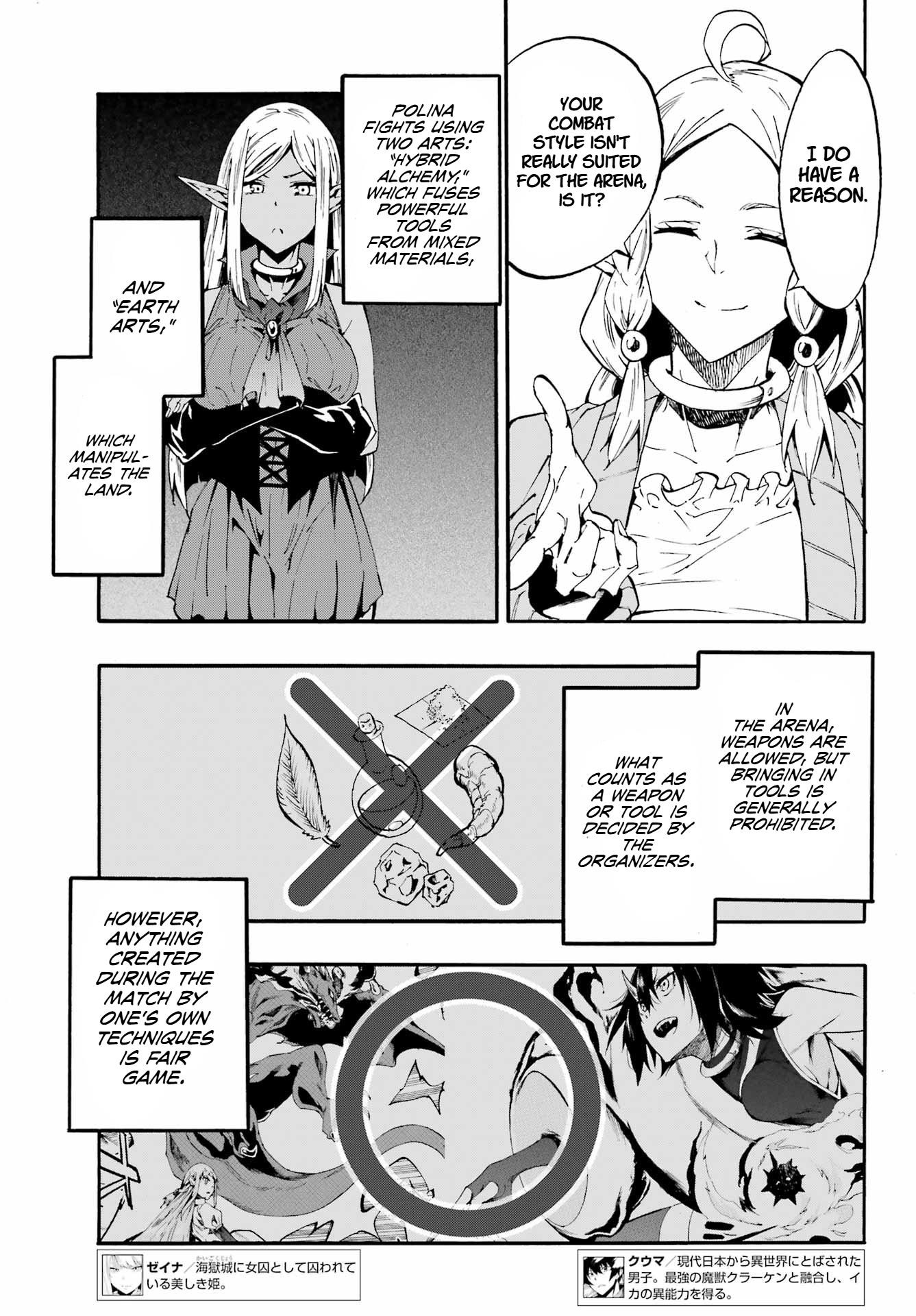 Hell’S Tormentor Kraken Chapter 31 - Page 13 in English